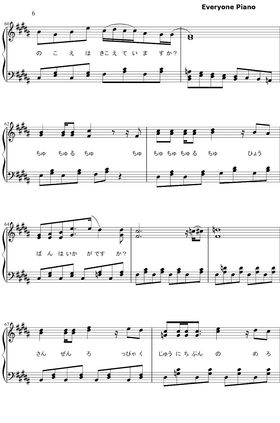 Hello Especially钢琴谱-无限开关-银之匙第一期ED6