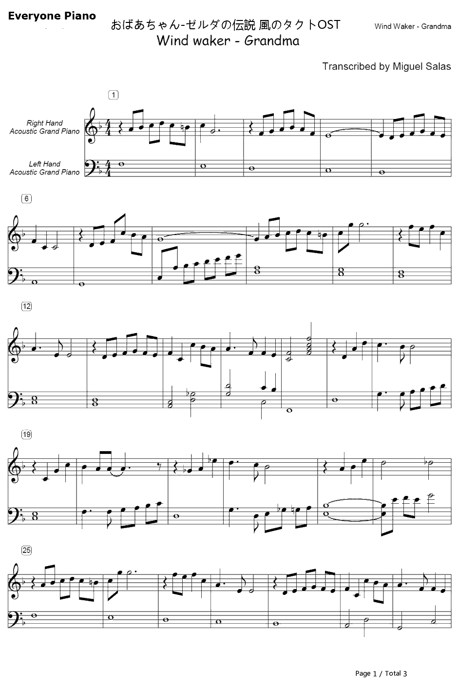 おばあちゃん钢琴谱-永田権太-塞尔达传说风之杖OST1