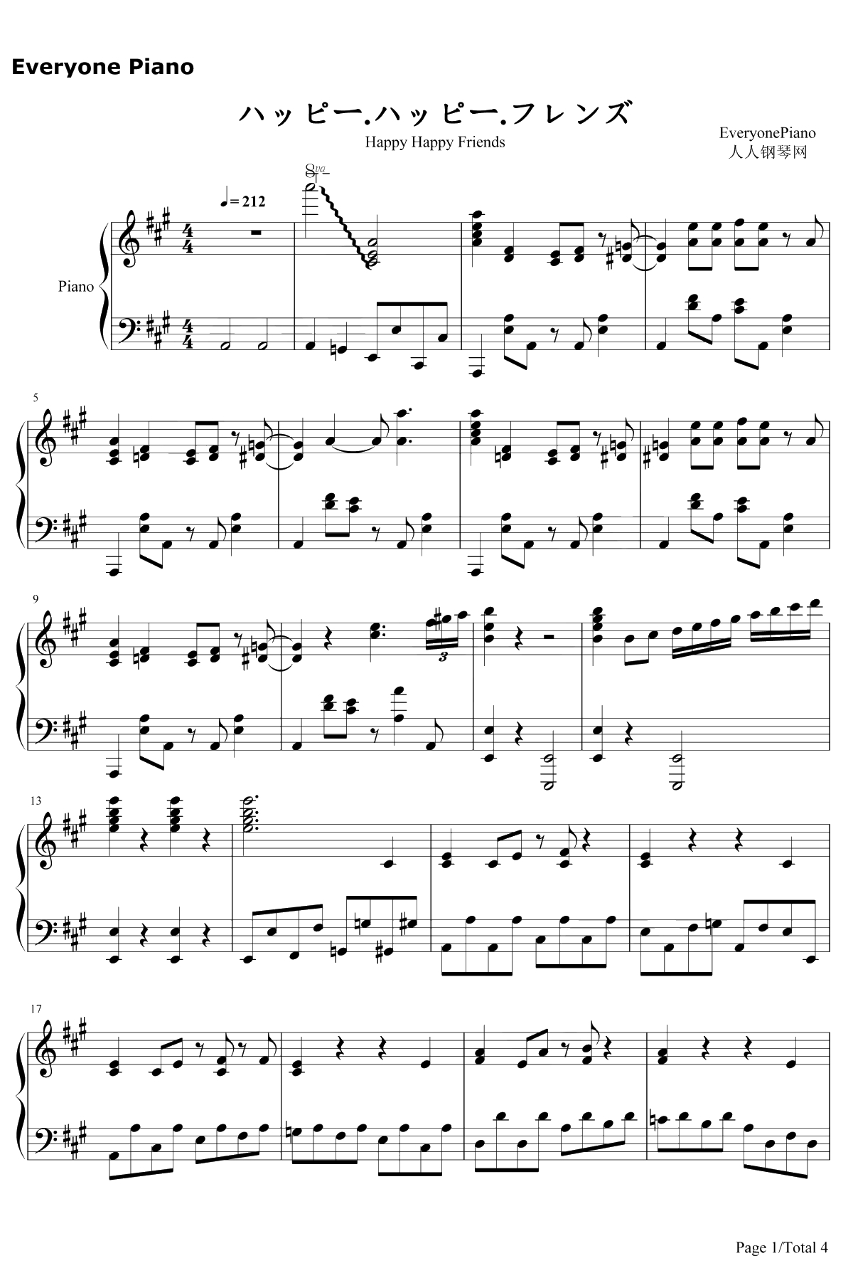 ハッピー・ハッピー・フレンズ钢琴谱-わたてん☆5-天使降临到了我的身边ED1