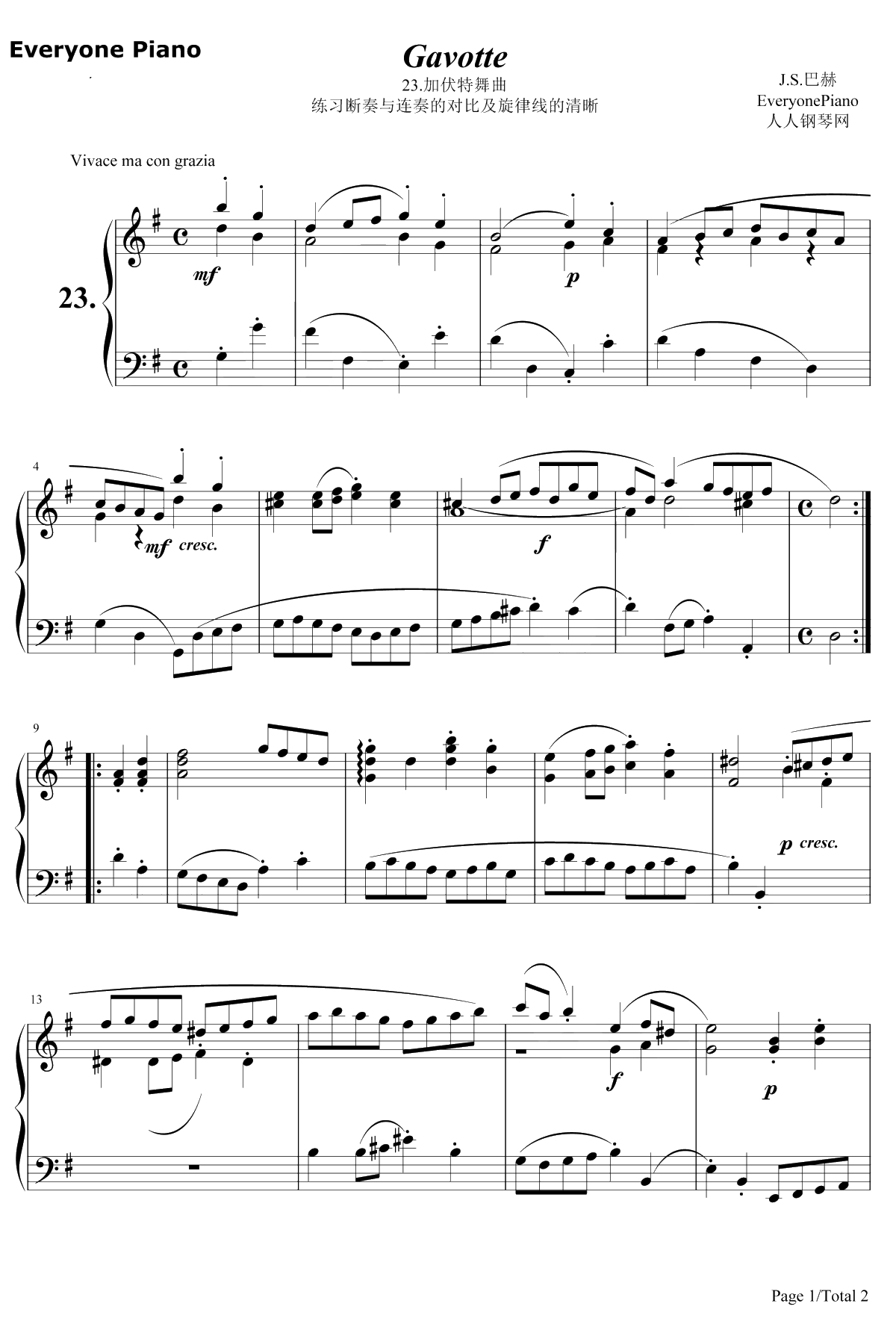 加伏特舞曲23钢琴谱-巴赫-巴赫初级钢琴曲集1