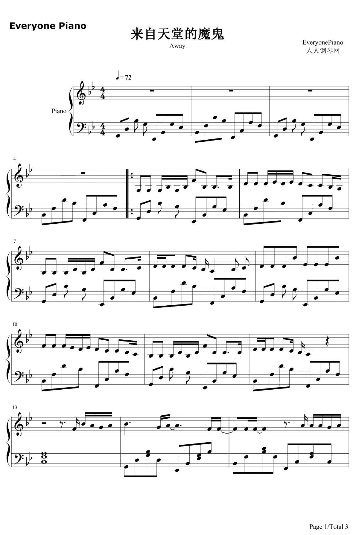 来自天堂的魔鬼钢琴谱-邓紫棋-完美钢琴版1