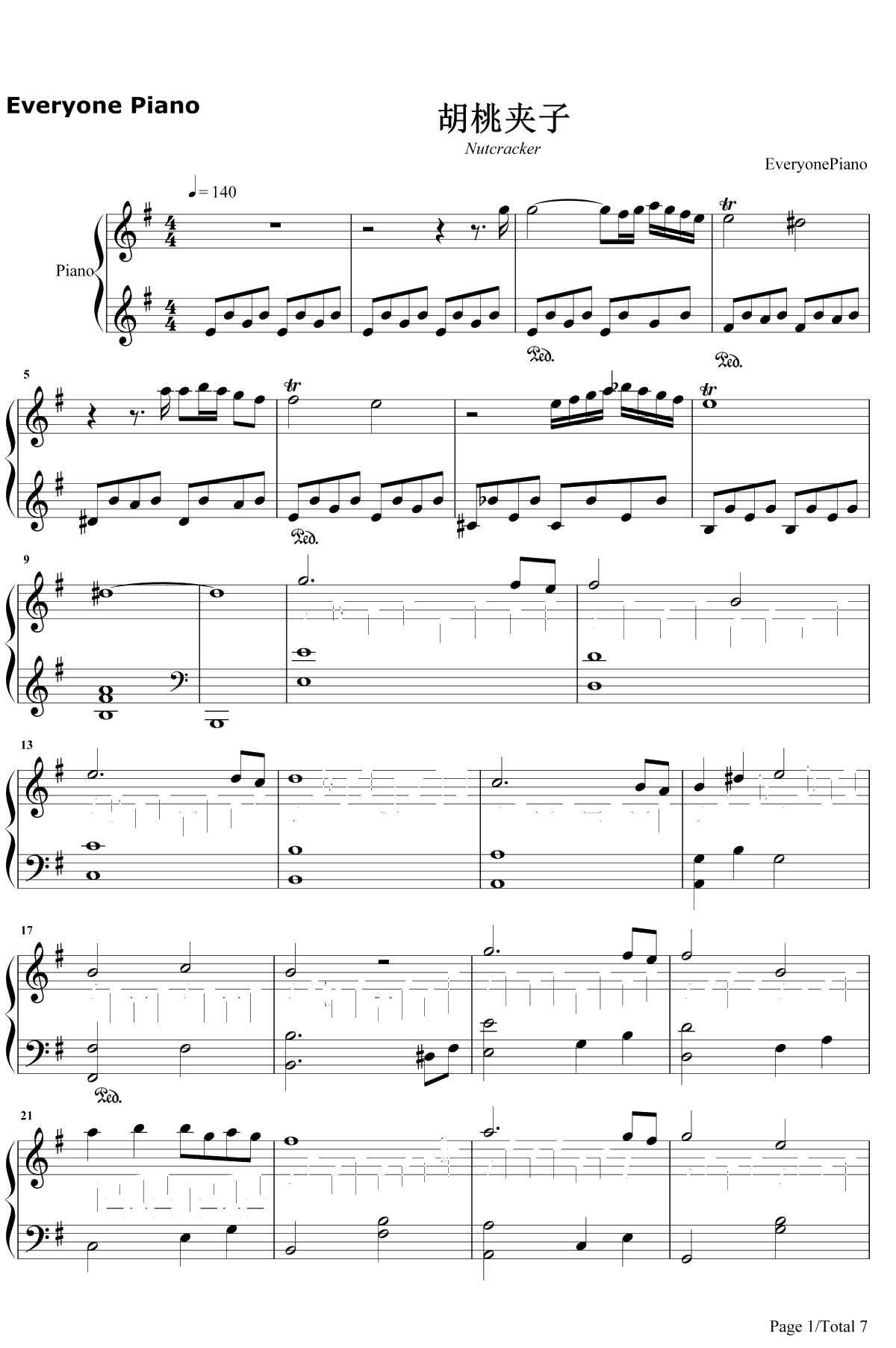 胡桃夹子钢琴谱-张碧晨-健忘村宣传推广曲1