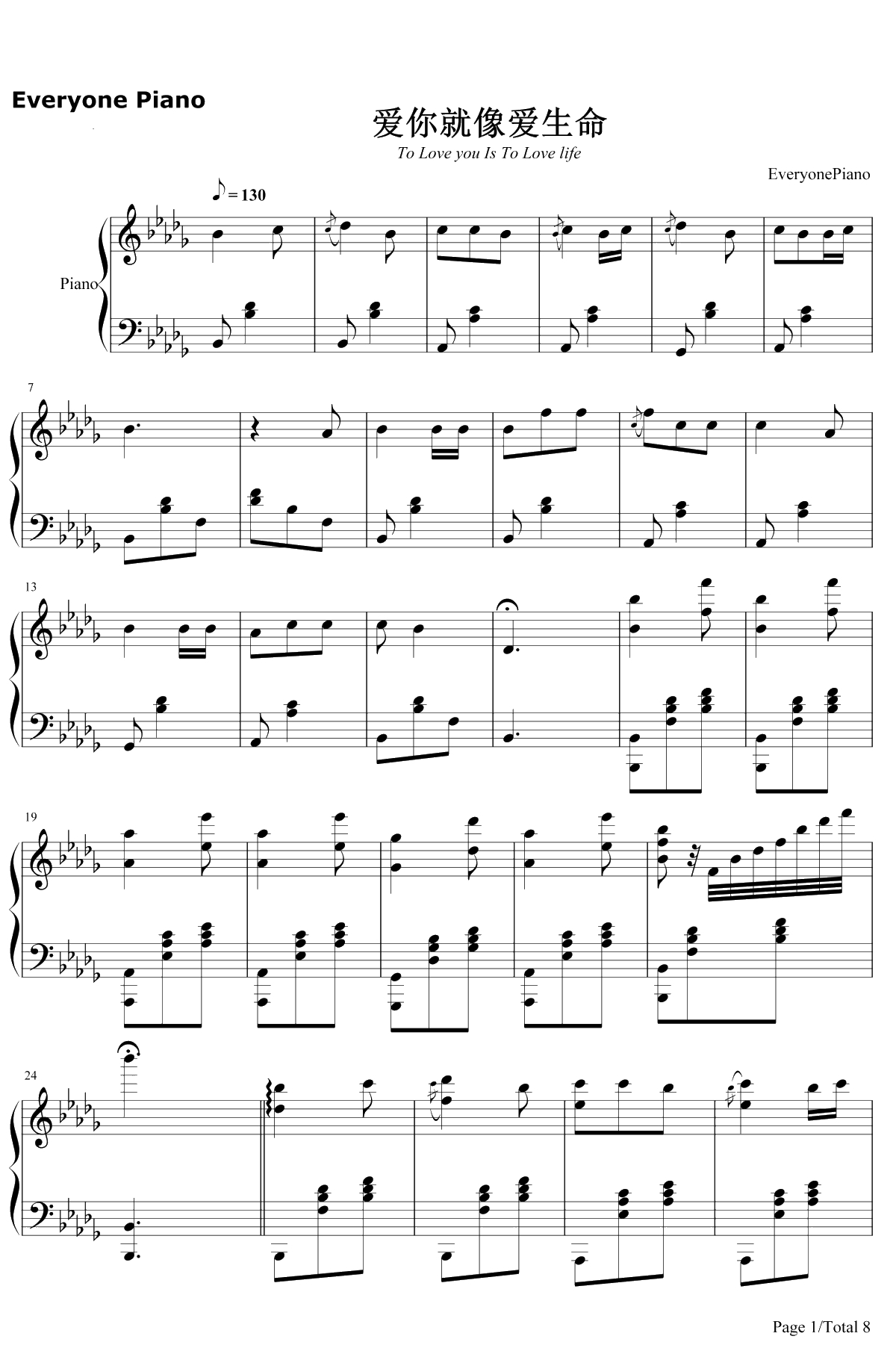 爱你就像爱生命 钢琴谱-房东的猫1