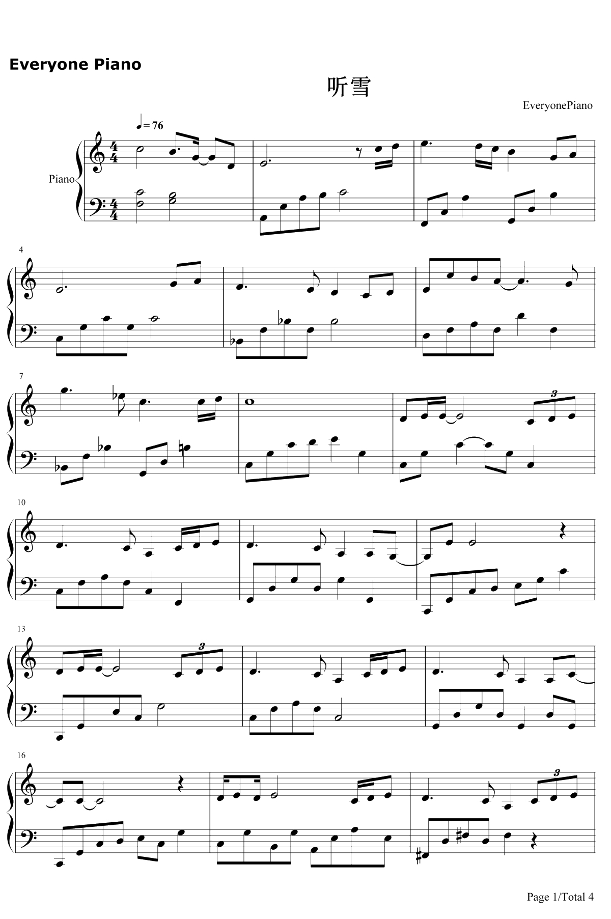 听雪钢琴谱-张碧晨-烈火如歌插曲1