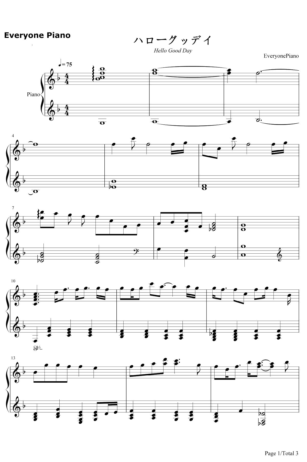 ハローグッデイ钢琴谱-LiSA-猫咪带来的圆滚滚的幸福主题曲1