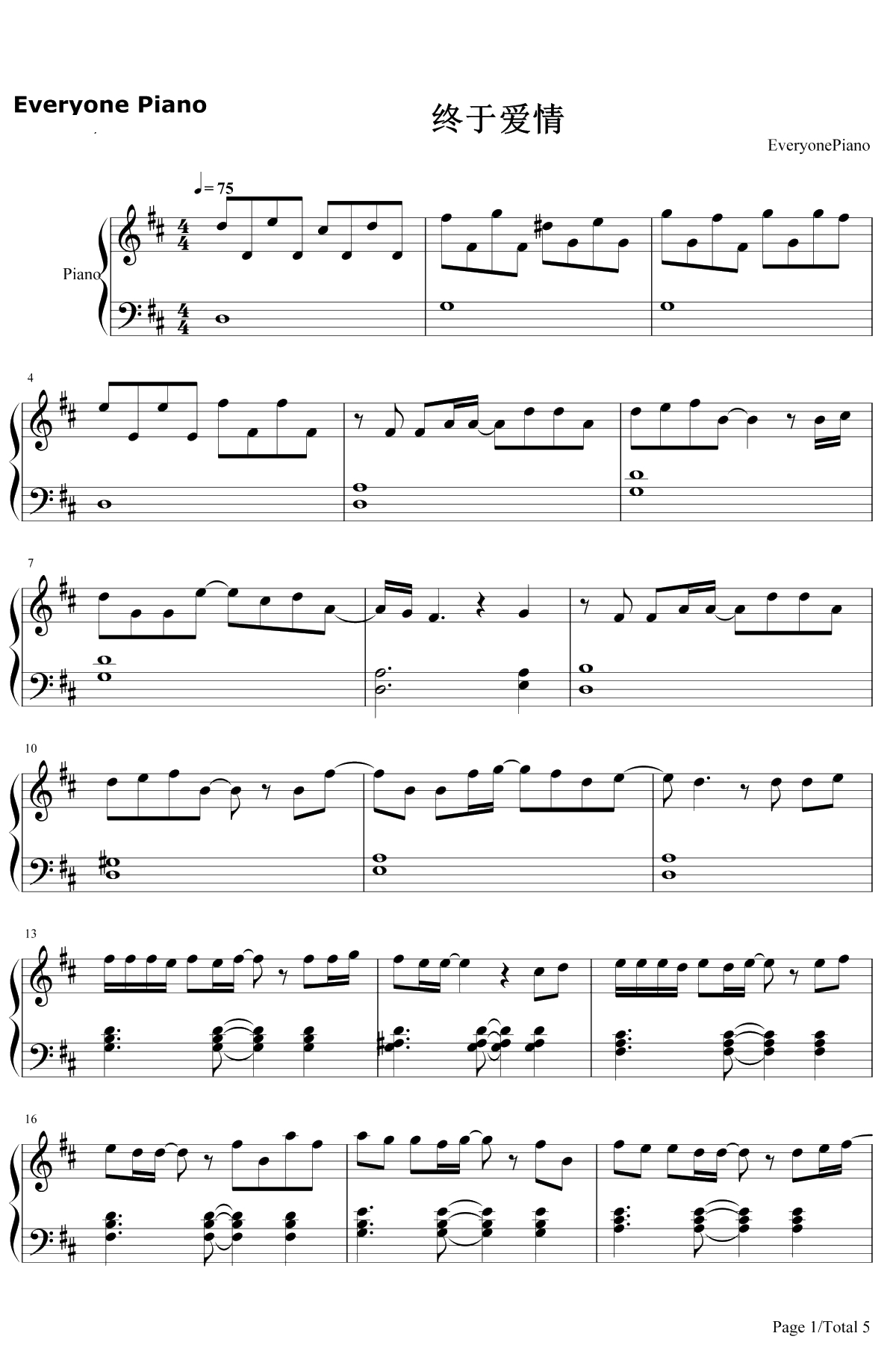 终于爱情钢琴谱-Ella-脱单告急主题曲1