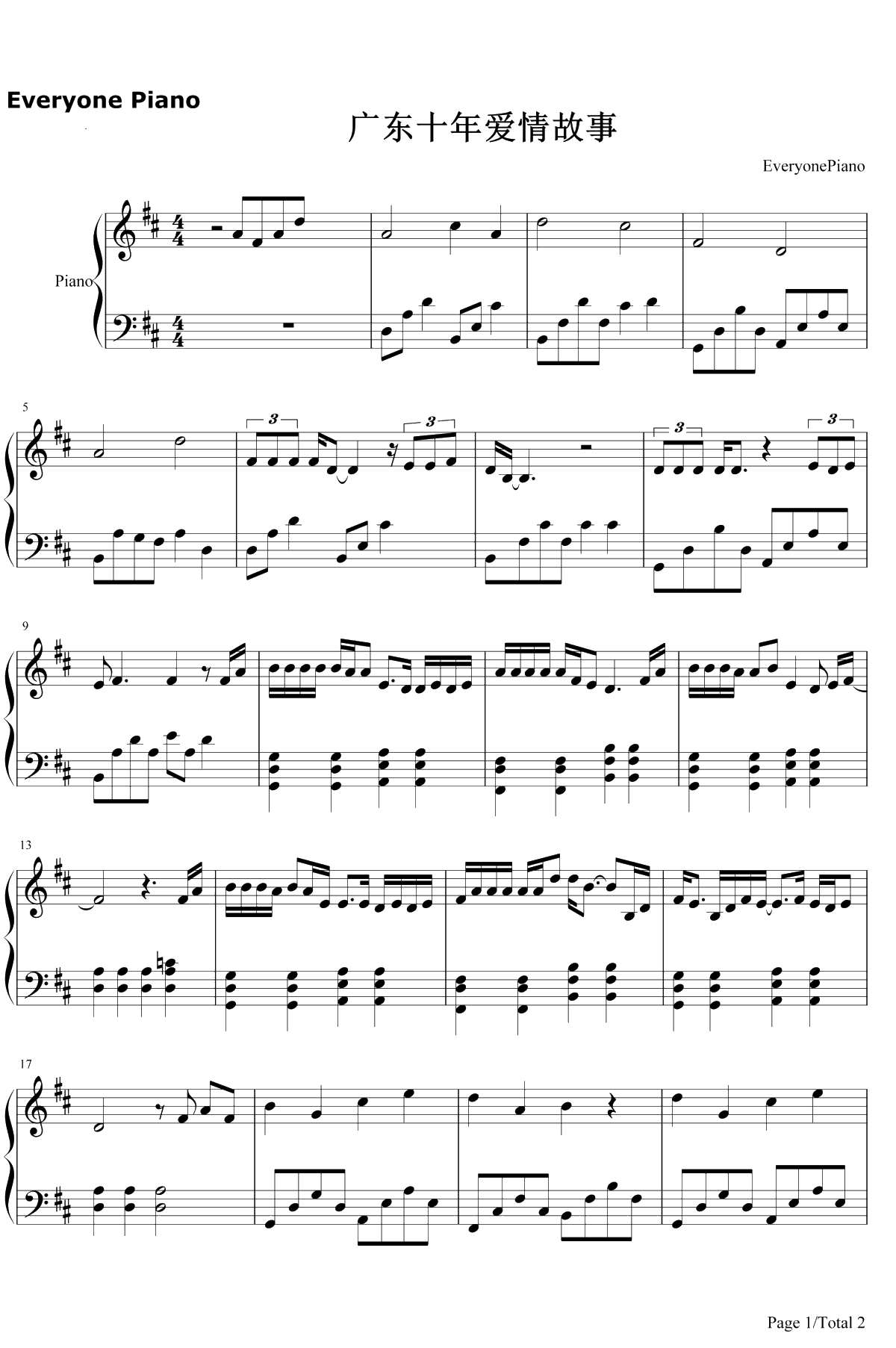 广东爱情故事钢琴谱-广东雨神1