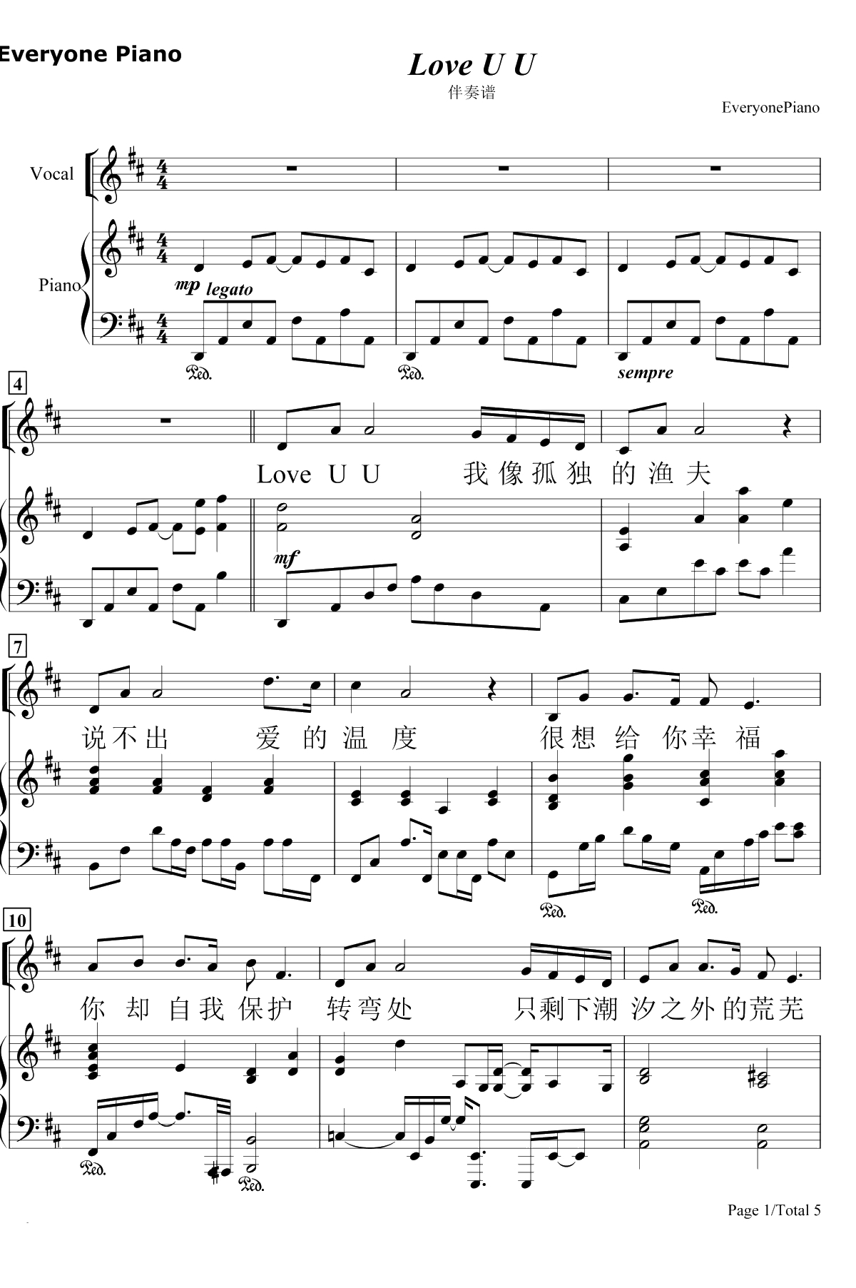 Love U U 钢琴谱-林俊杰1