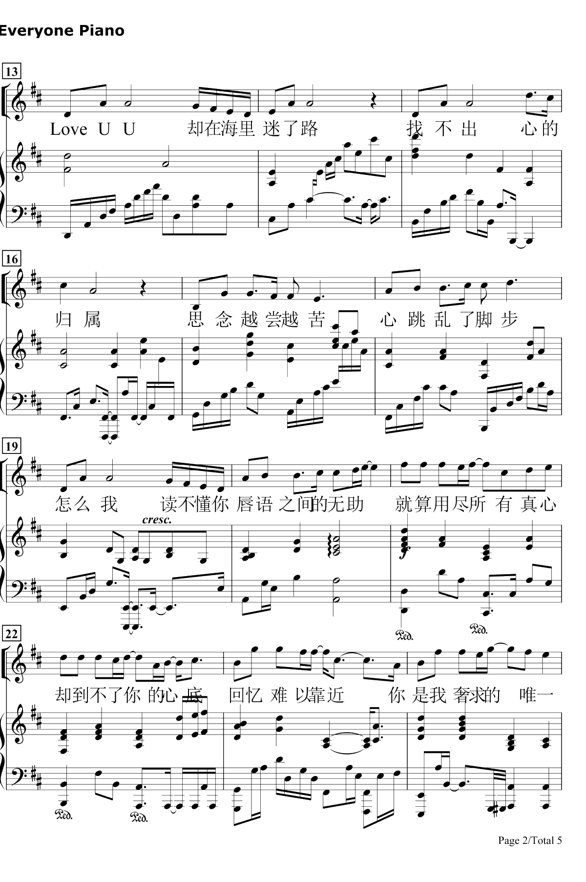 Love U U 钢琴谱-林俊杰2