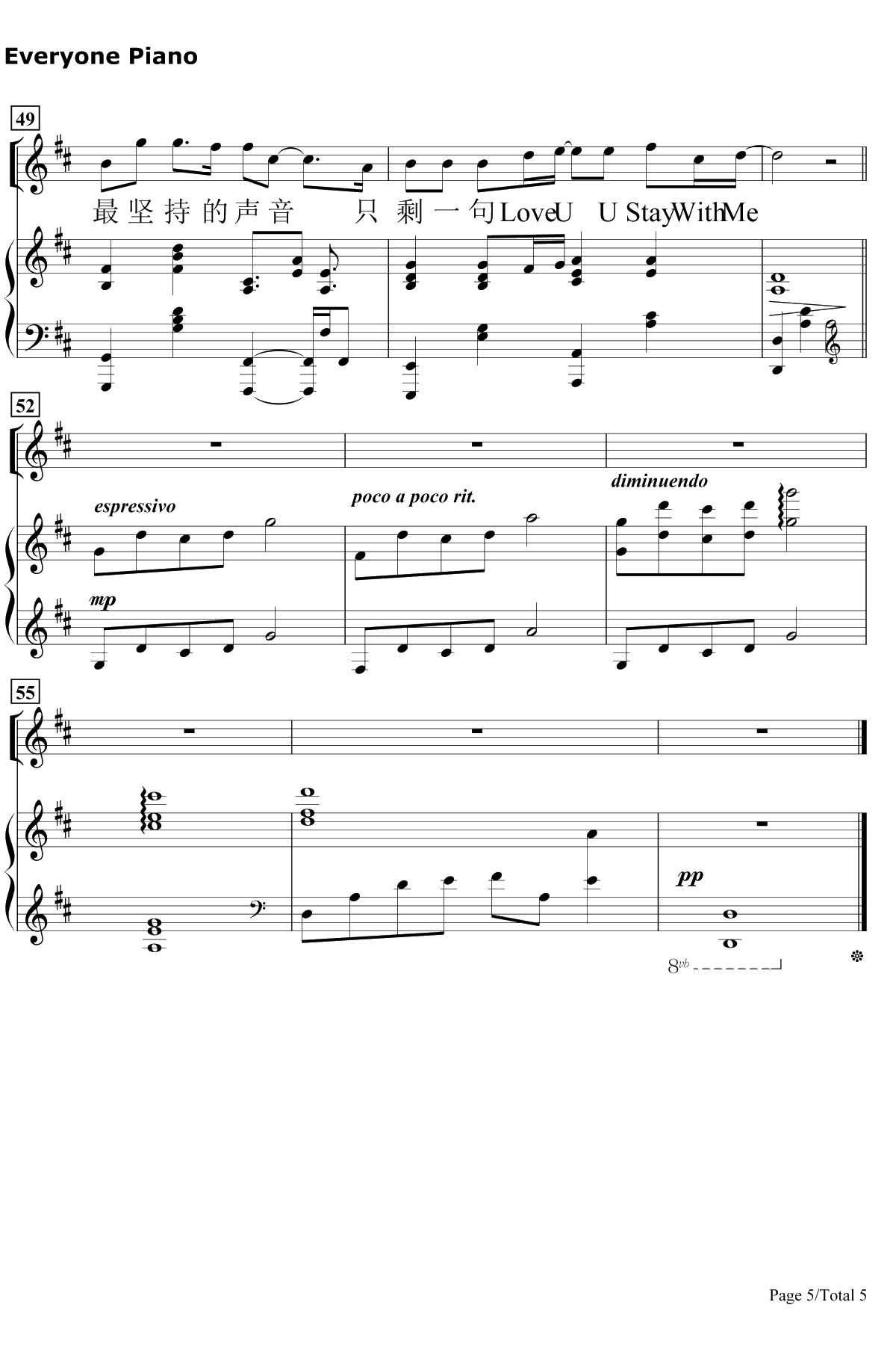 Love U U 钢琴谱-林俊杰5