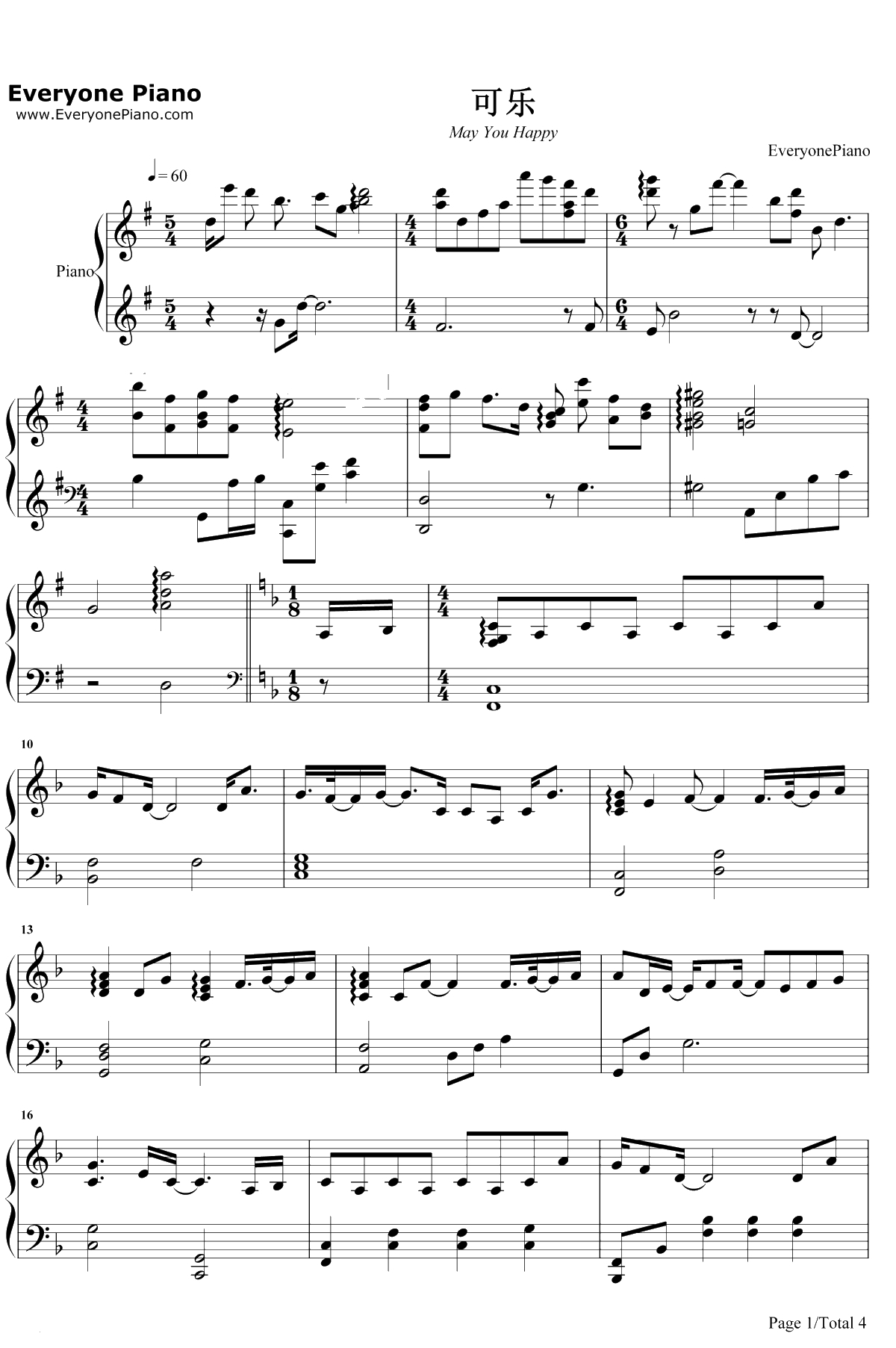 可乐钢琴谱-谢安琪1