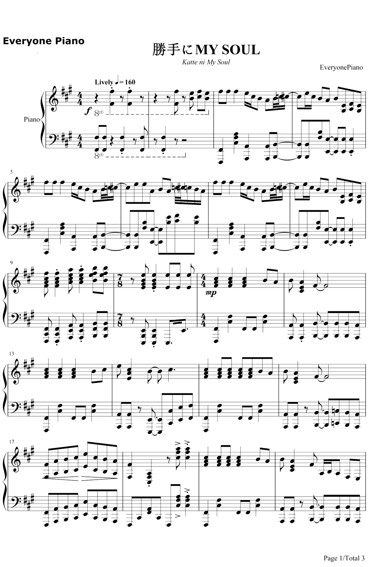 勝手にMY SOUL钢琴谱-DISH//1