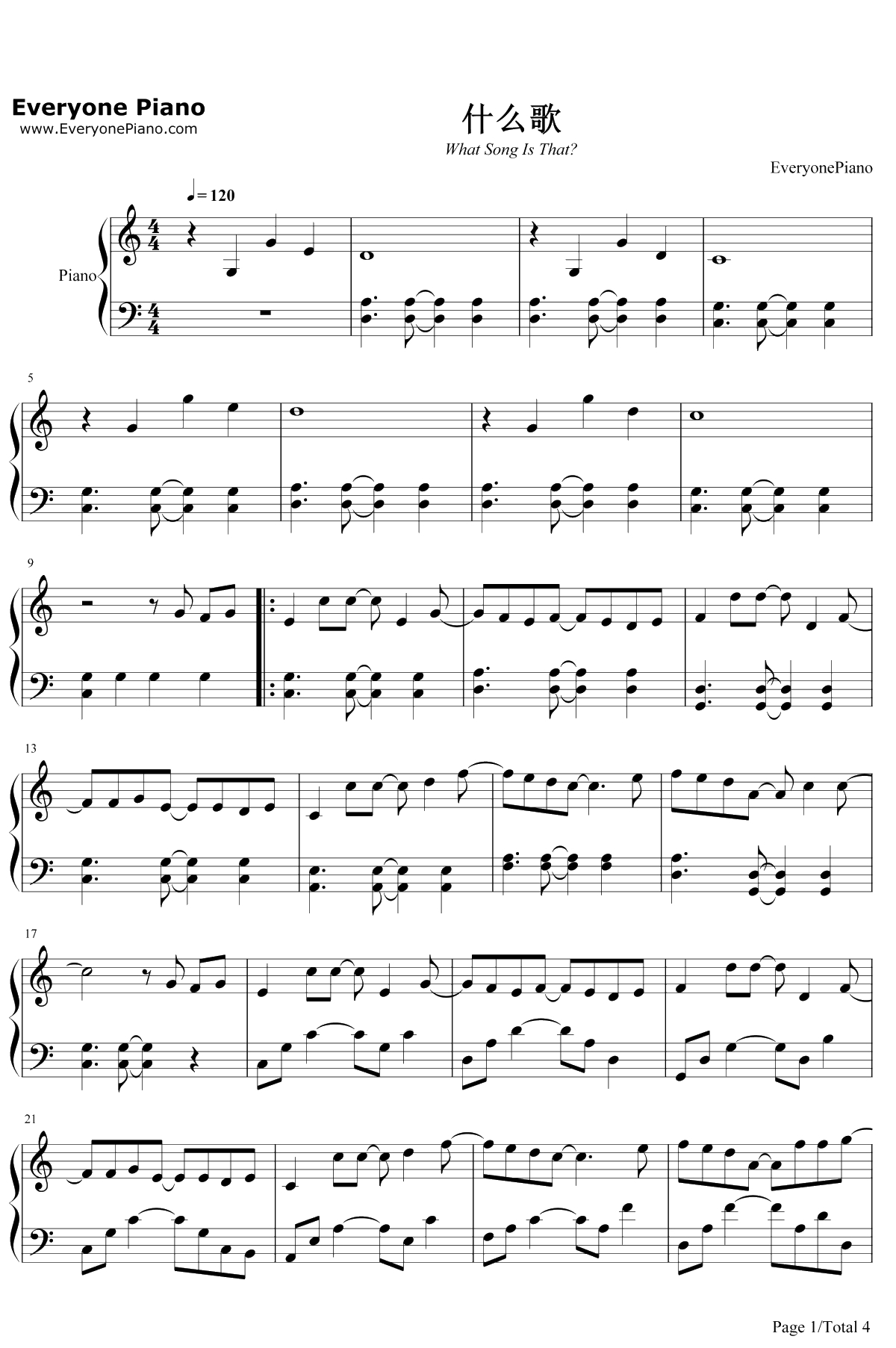 什么歌钢琴谱-五月天1