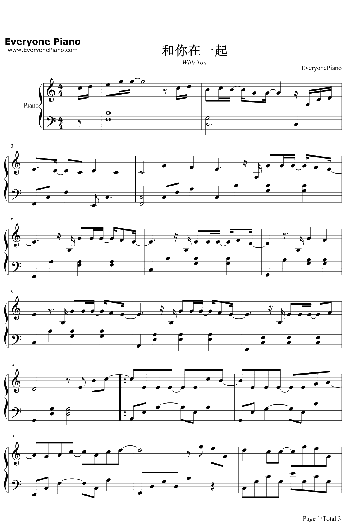 和你在一起钢琴谱-汪苏泷1