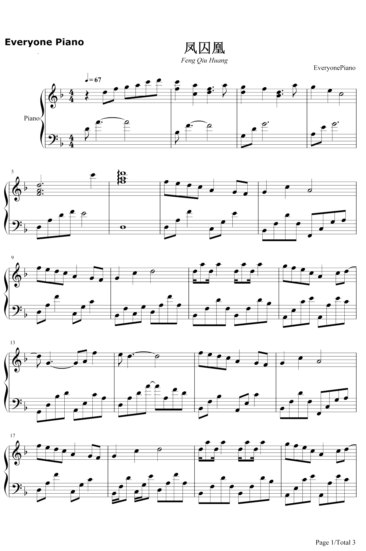 凤囚凰钢琴谱-白鹿-凤囚凰主题曲1