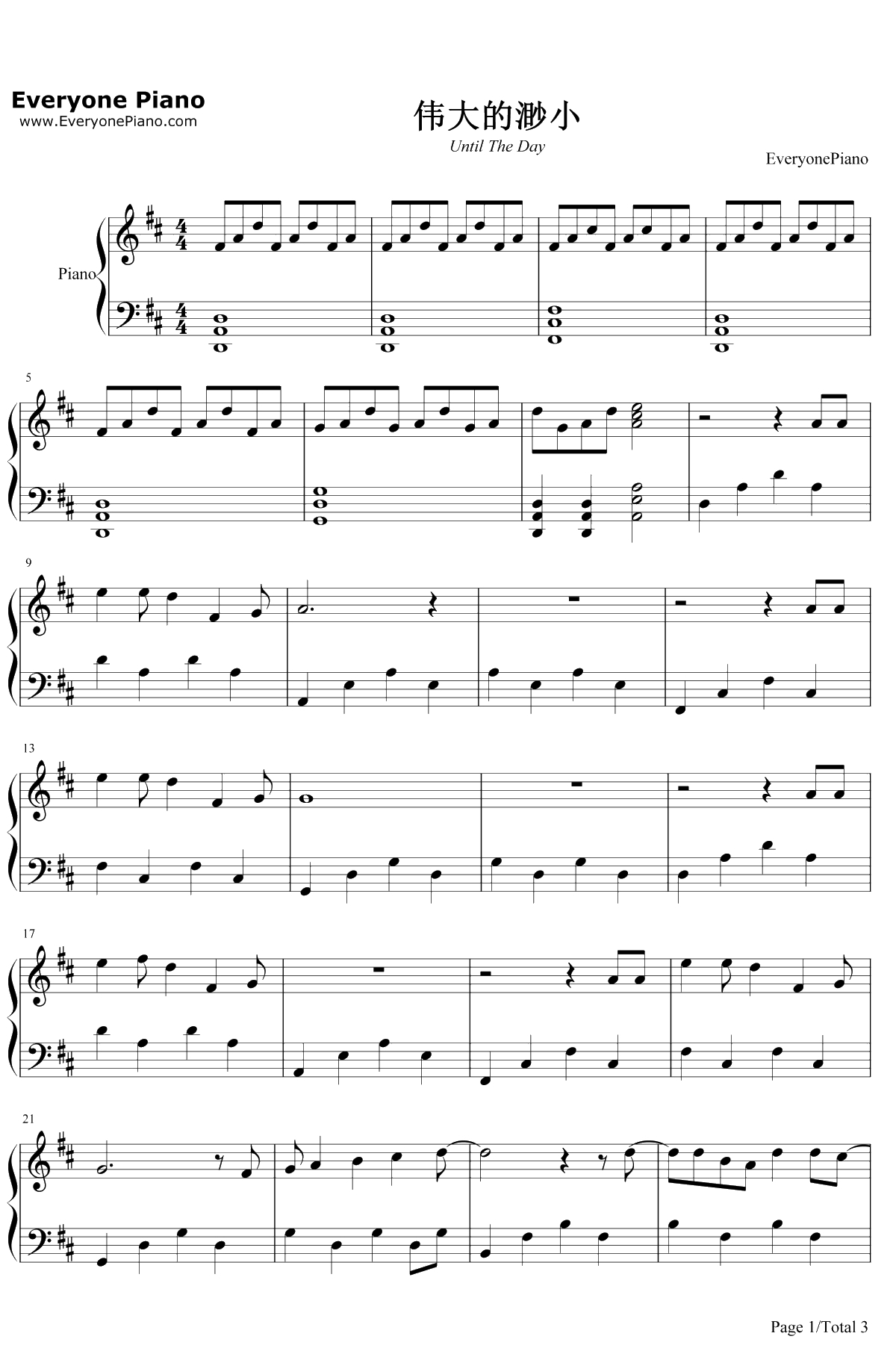 伟大的渺小钢琴谱-林俊杰1