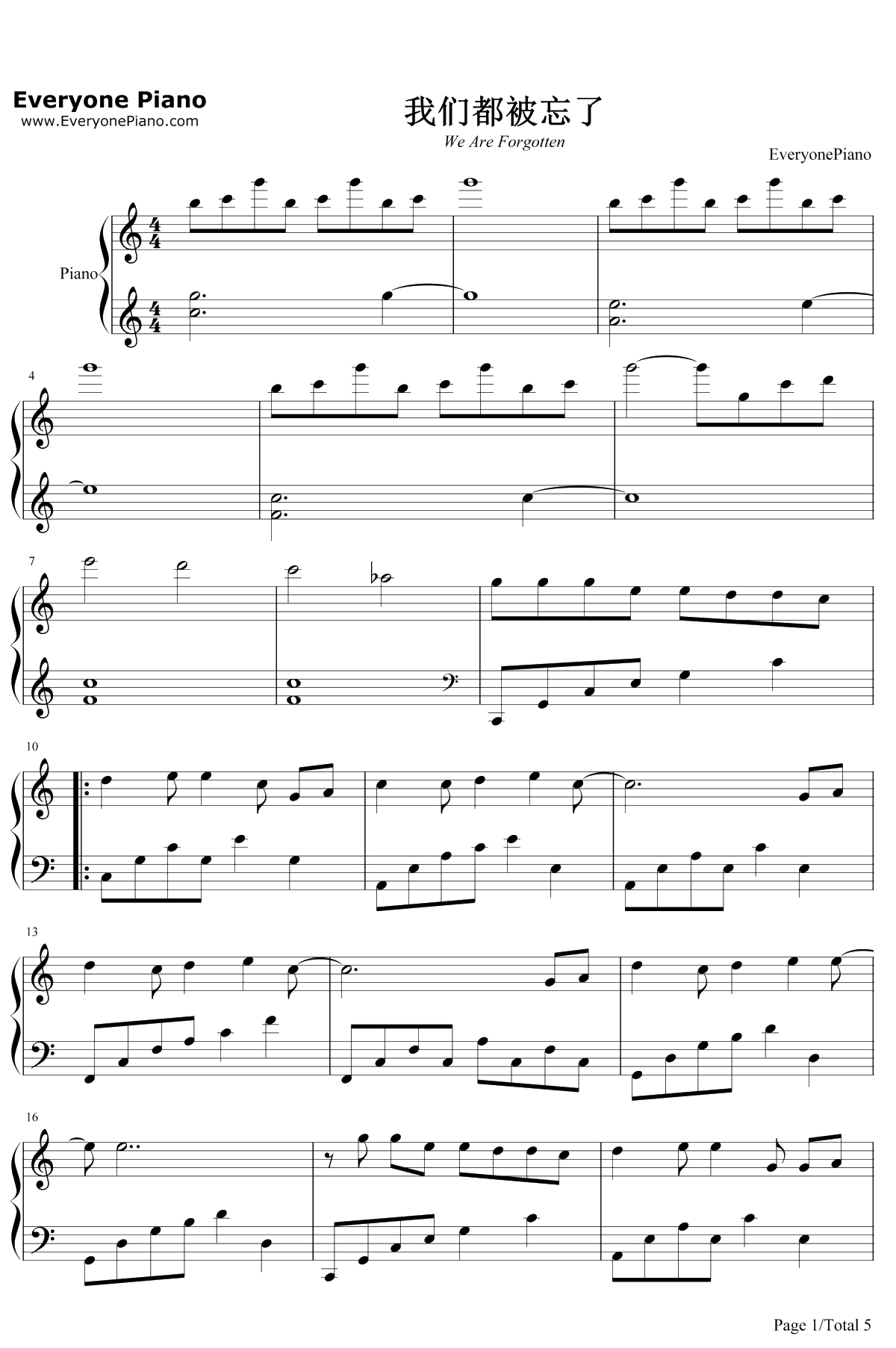 我们都被忘了钢琴谱-谢安琪1