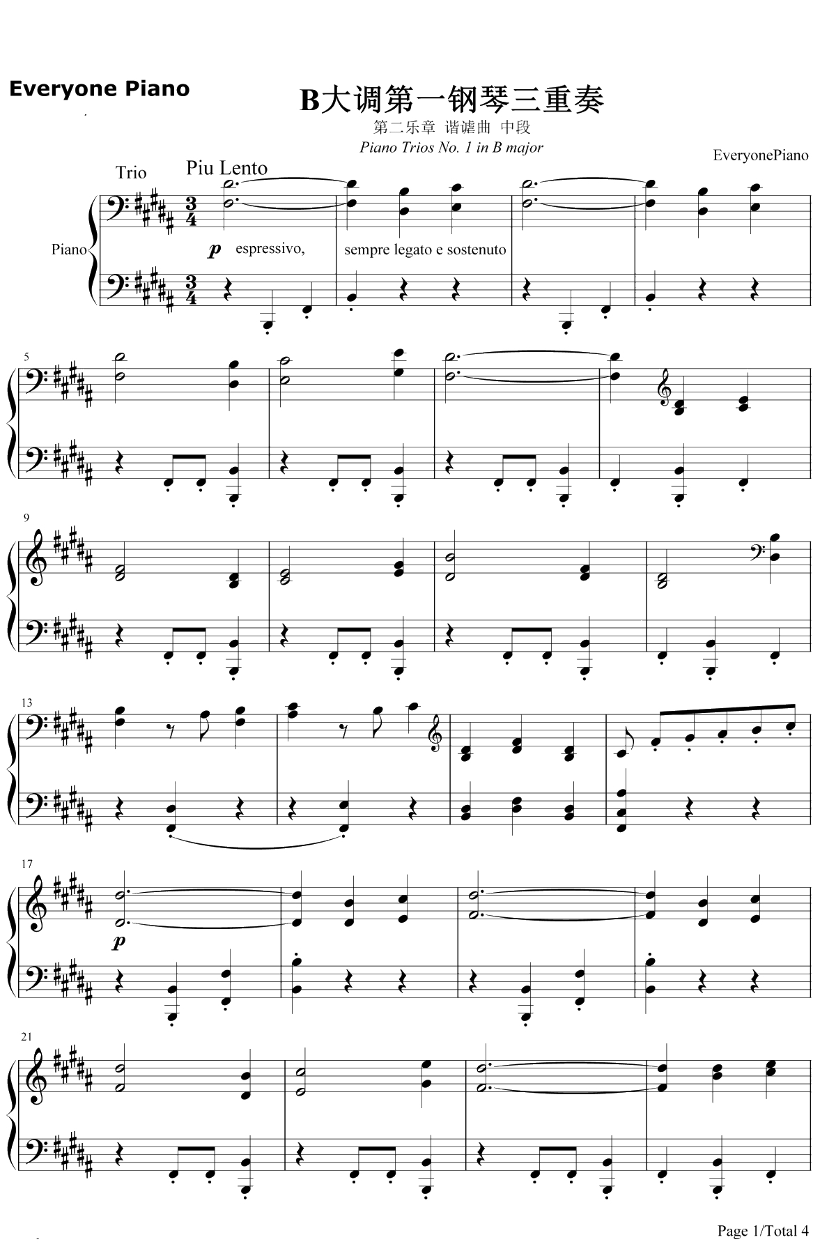 B大调第一钢琴三重奏钢琴谱-勃拉姆斯1
