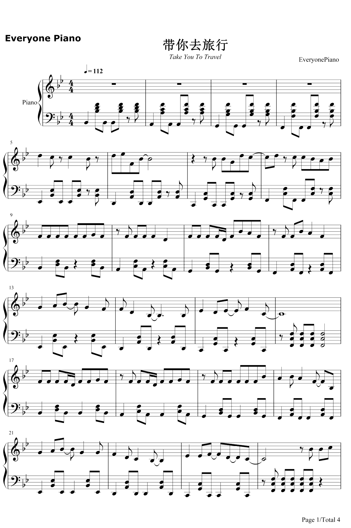 带你去旅行钢琴谱-校长1