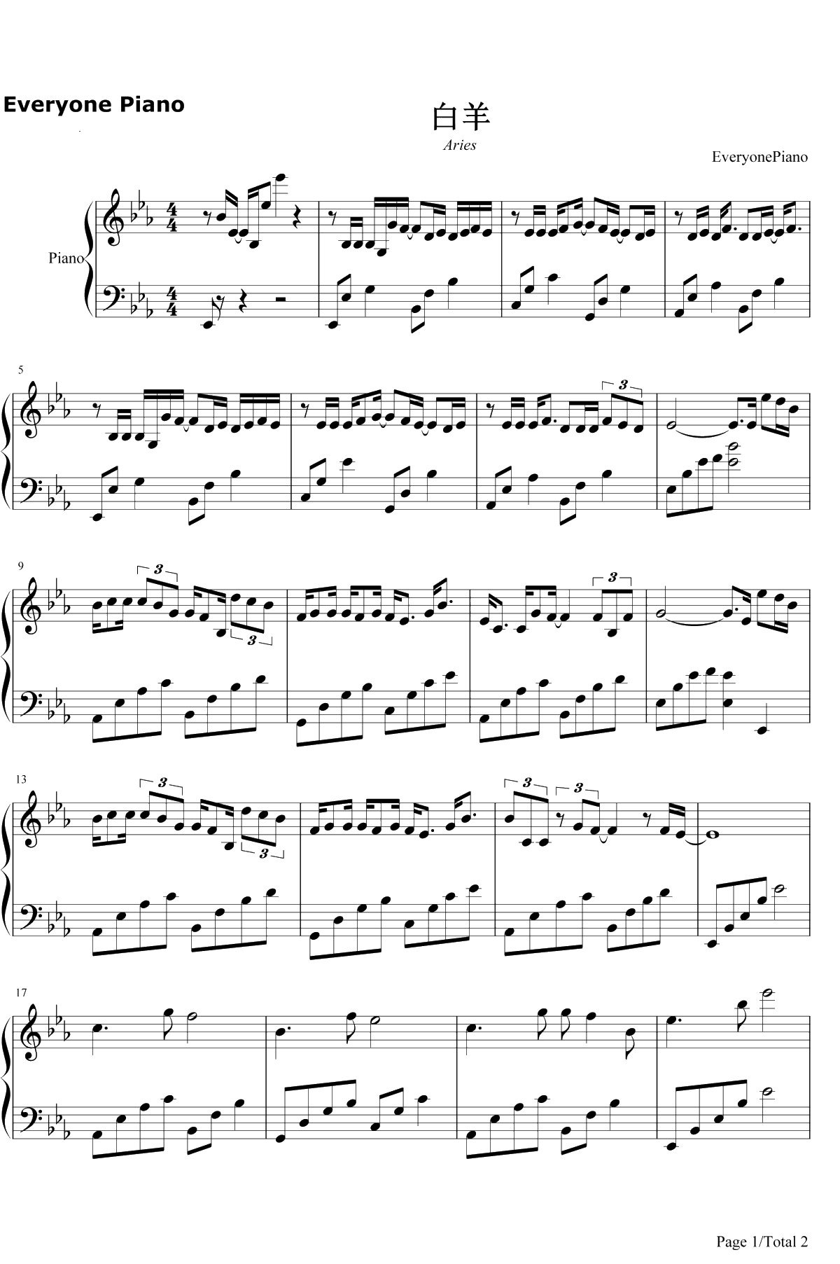 白羊钢琴谱-徐秉龙/沈以诚1