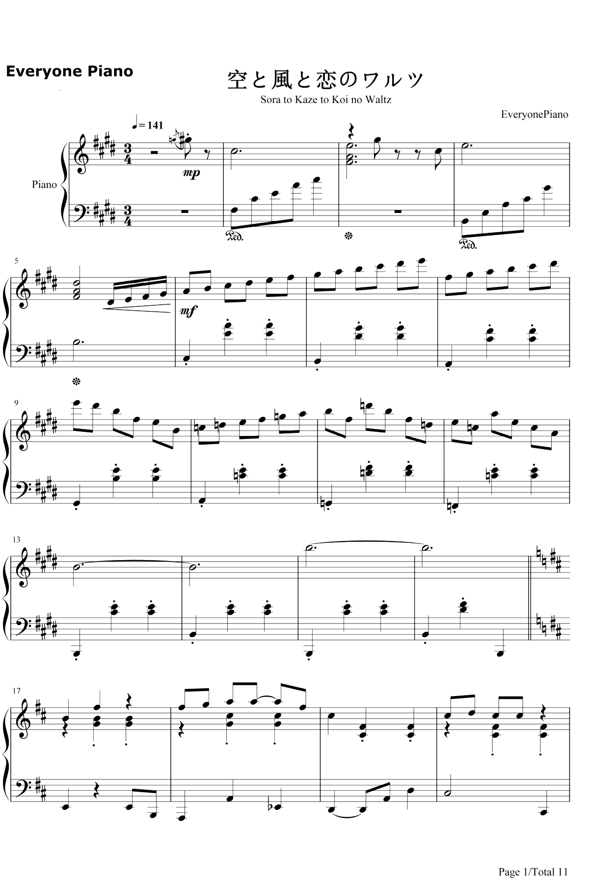 空と風と恋のワルツ钢琴谱-津田美波1