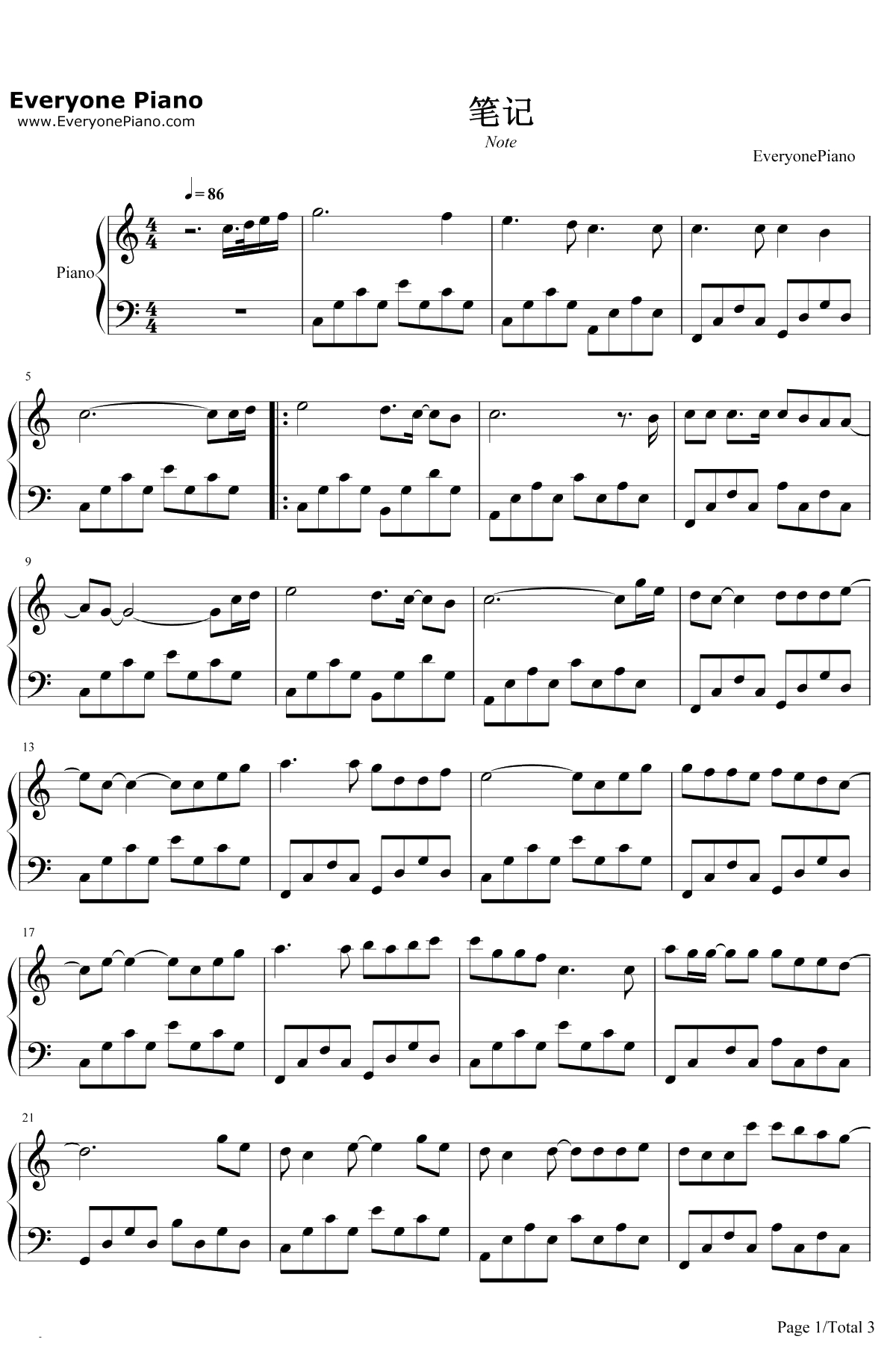 笔记 钢琴谱-周笔畅1