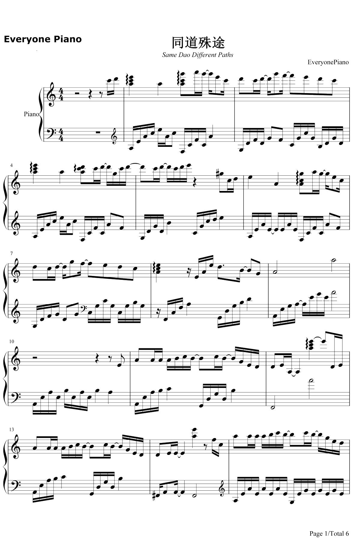 同道殊途钢琴谱-litterzy1