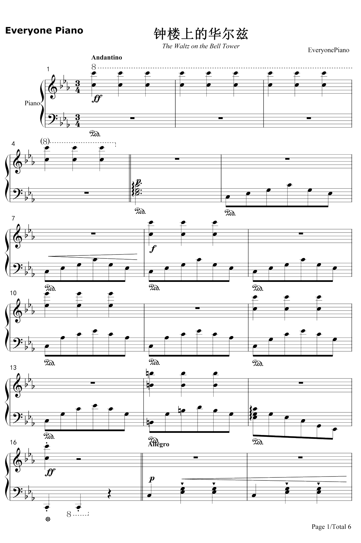 钟楼上的华尔兹钢琴谱1