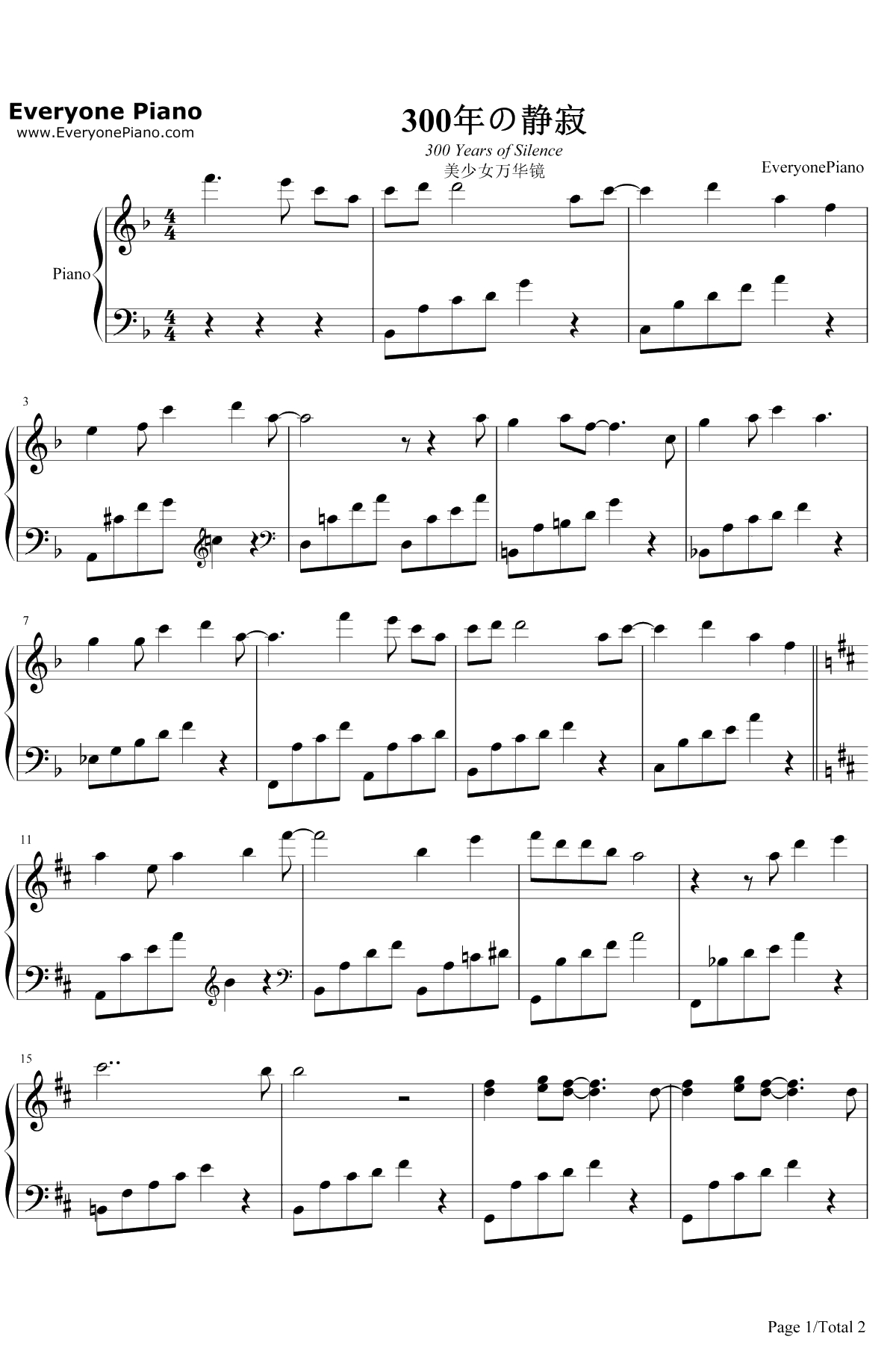 300年の静寂钢琴谱-V.A.1