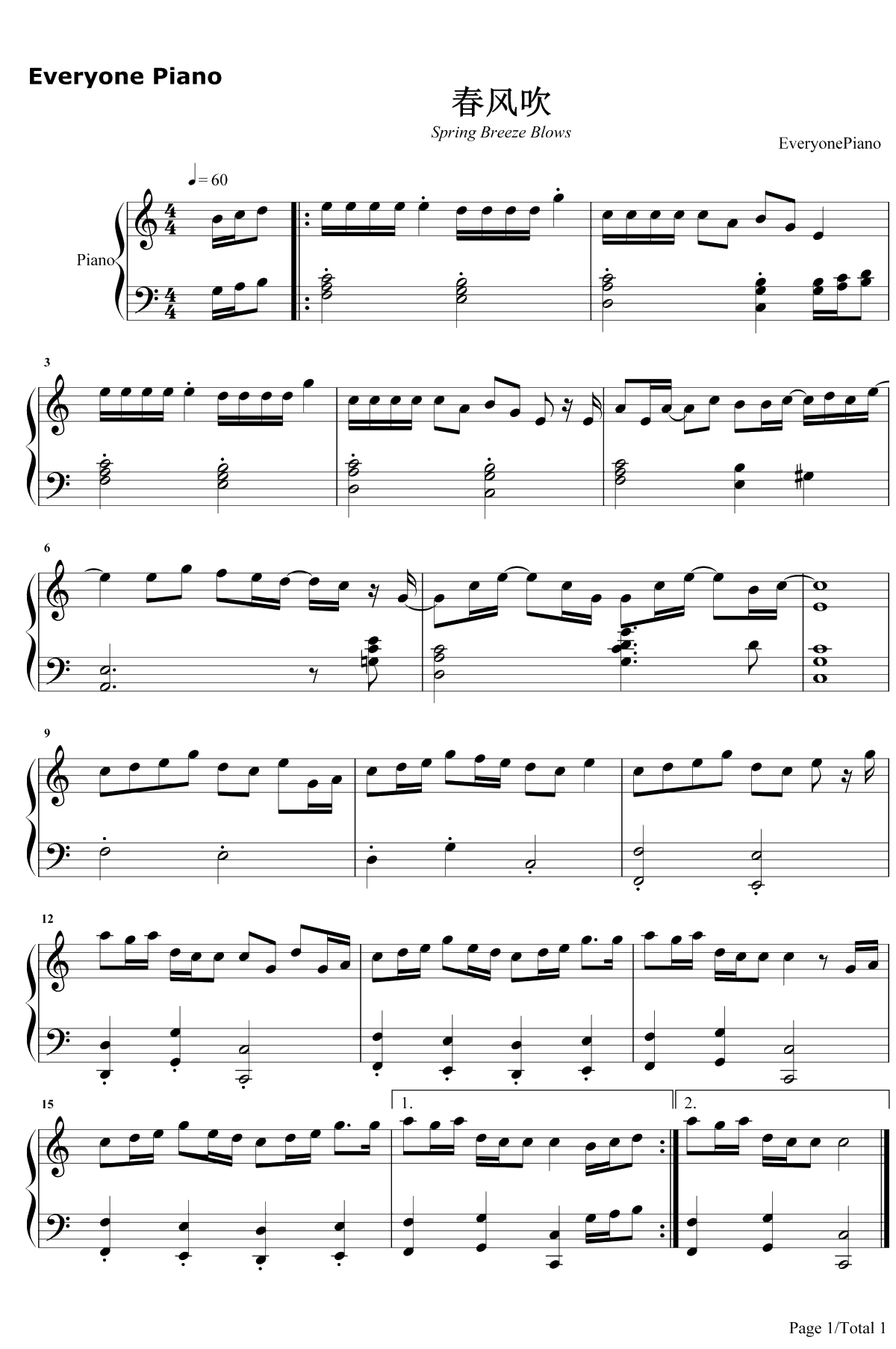 春风吹 钢琴谱-方大同1