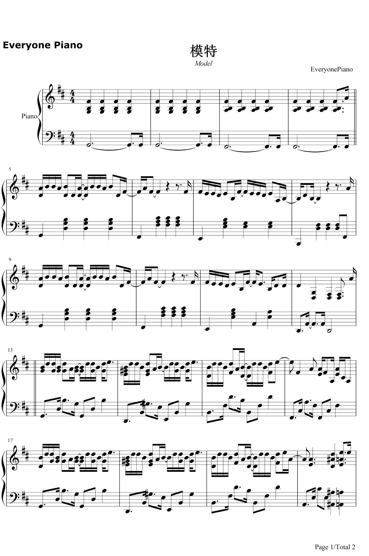 模特钢琴谱-李荣浩1