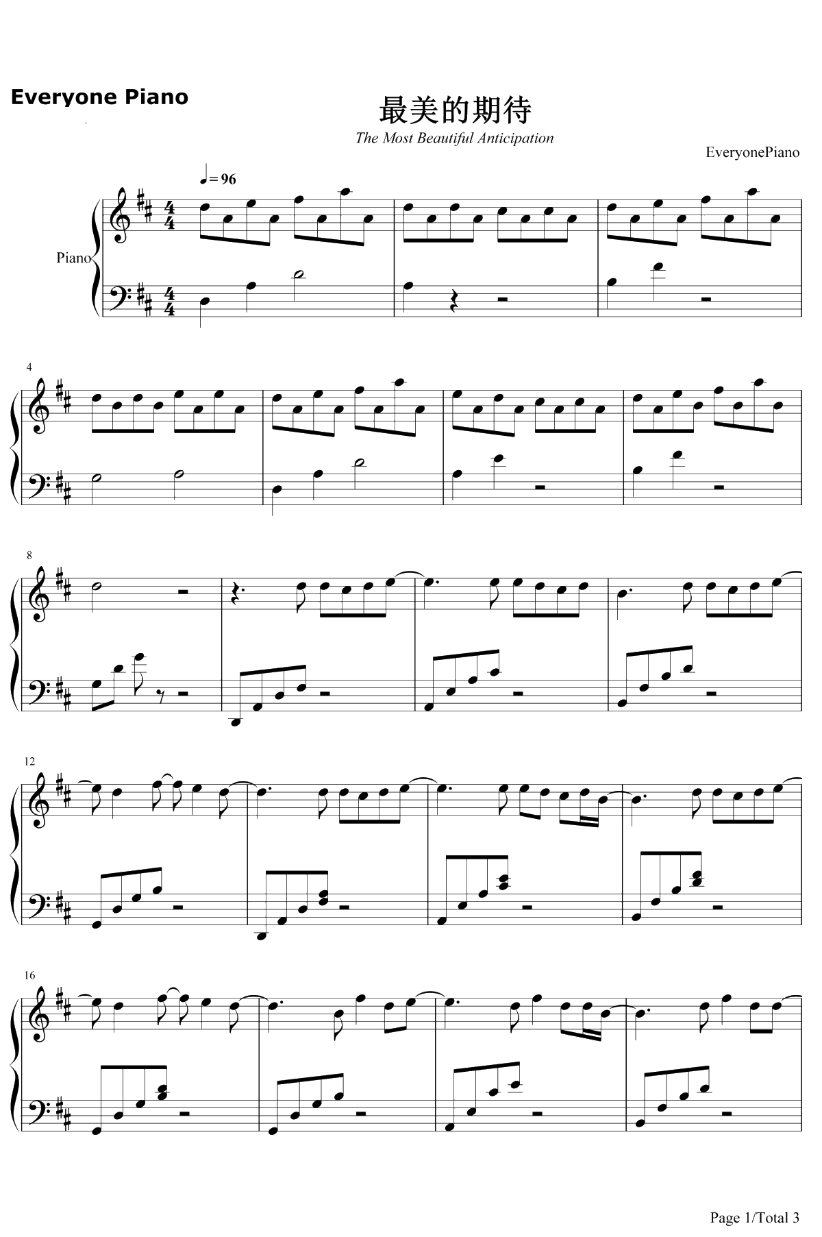 最美的期待钢琴谱-周笔畅1