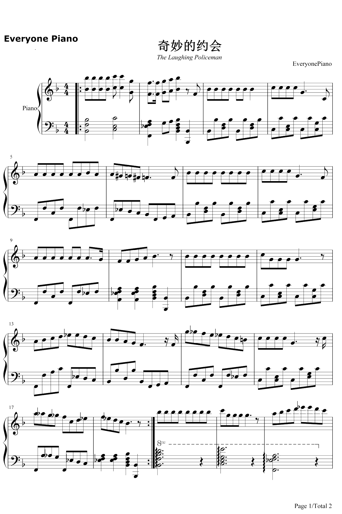 奇妙的约会 钢琴谱-洪钟1