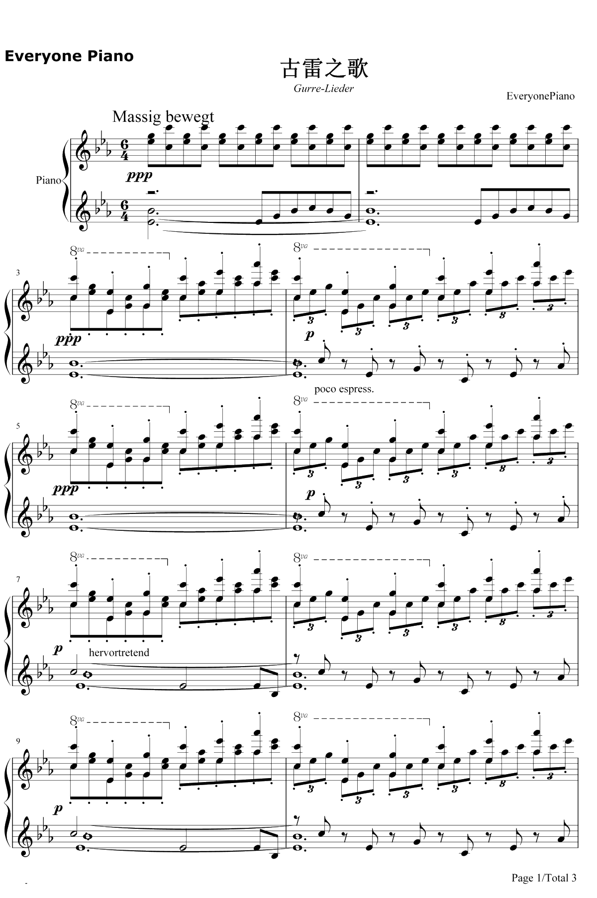 古雷之歌钢琴谱-勋伯格1