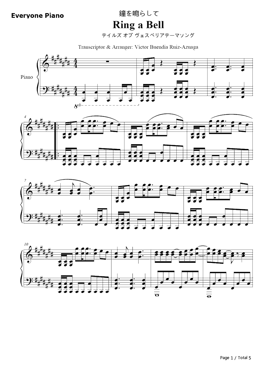 钟を鸣らして钢琴谱-BONNIEPINK-薄暮传说主题曲1