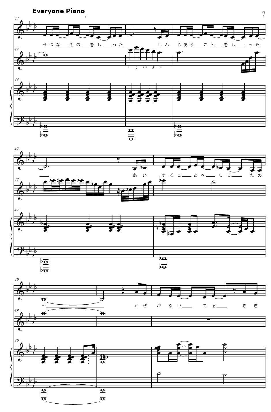 願い钢琴谱-引田香织-仙乐传说ED17