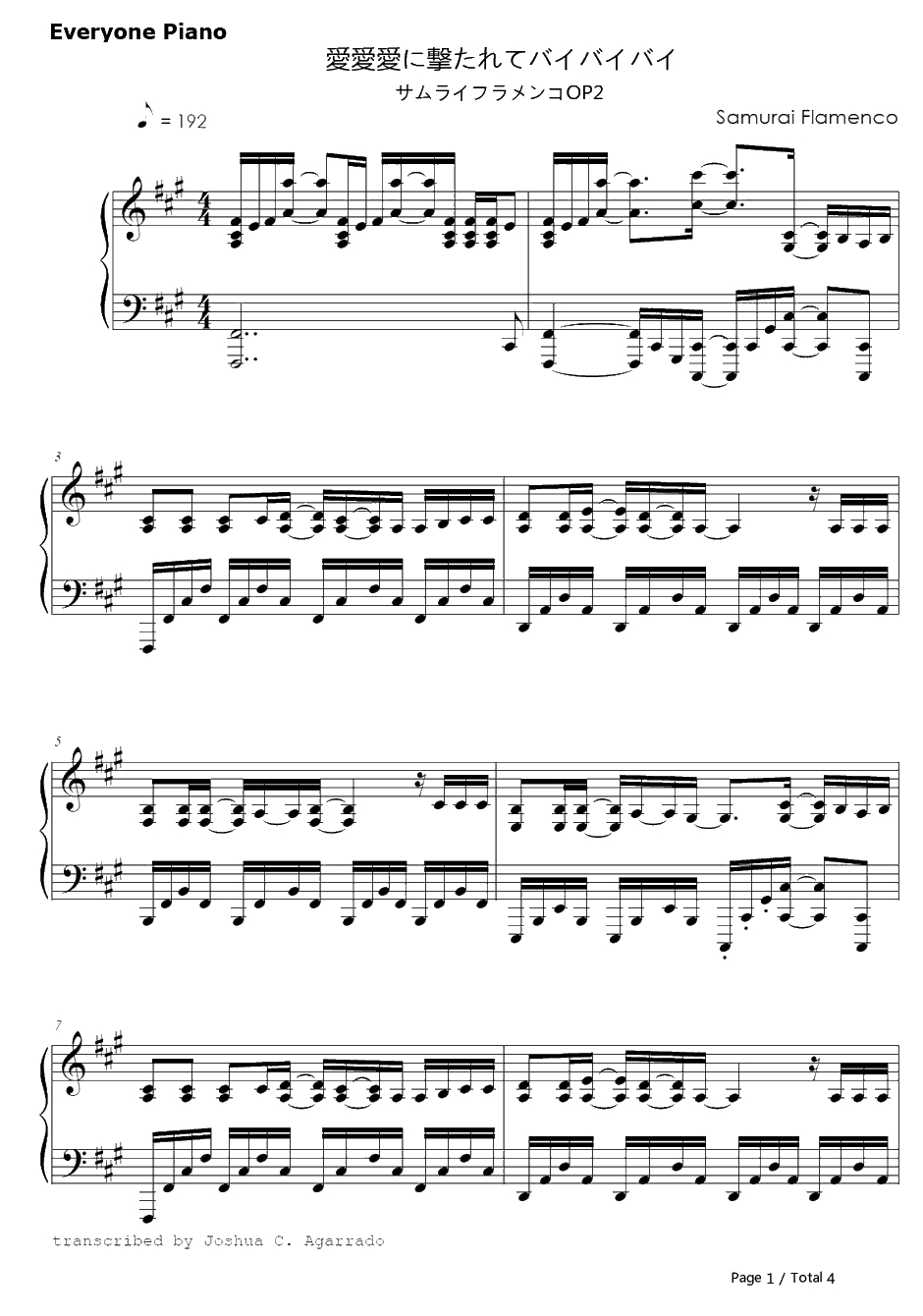 爱爱爱に撃たれてバイバイバイ钢琴谱-FLOW-武士弗拉明戈OP21