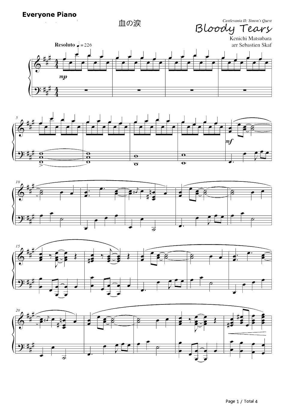 血の涙钢琴谱-松原健一-恶魔城2：诅咒的封印OST1