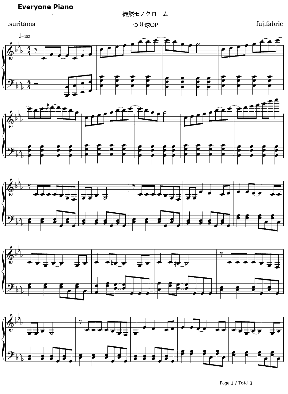 徒然モノクローム钢琴谱-フジファブリック-钓球OP1
