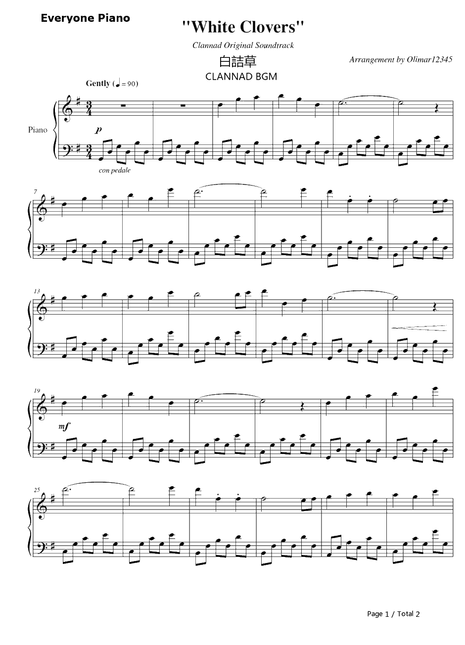 白诘草钢琴谱-折户伸治-CLANNADOST1