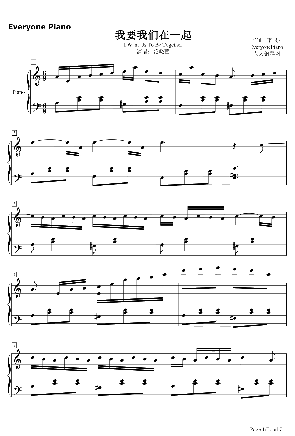 我要我们在一起钢琴谱-杨宗纬范晓萱1