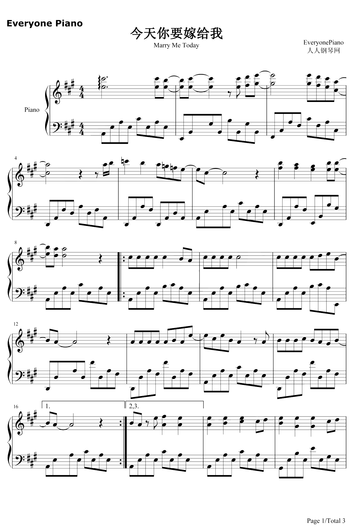 今天你要嫁给我钢琴谱-陶喆-蔡依林1