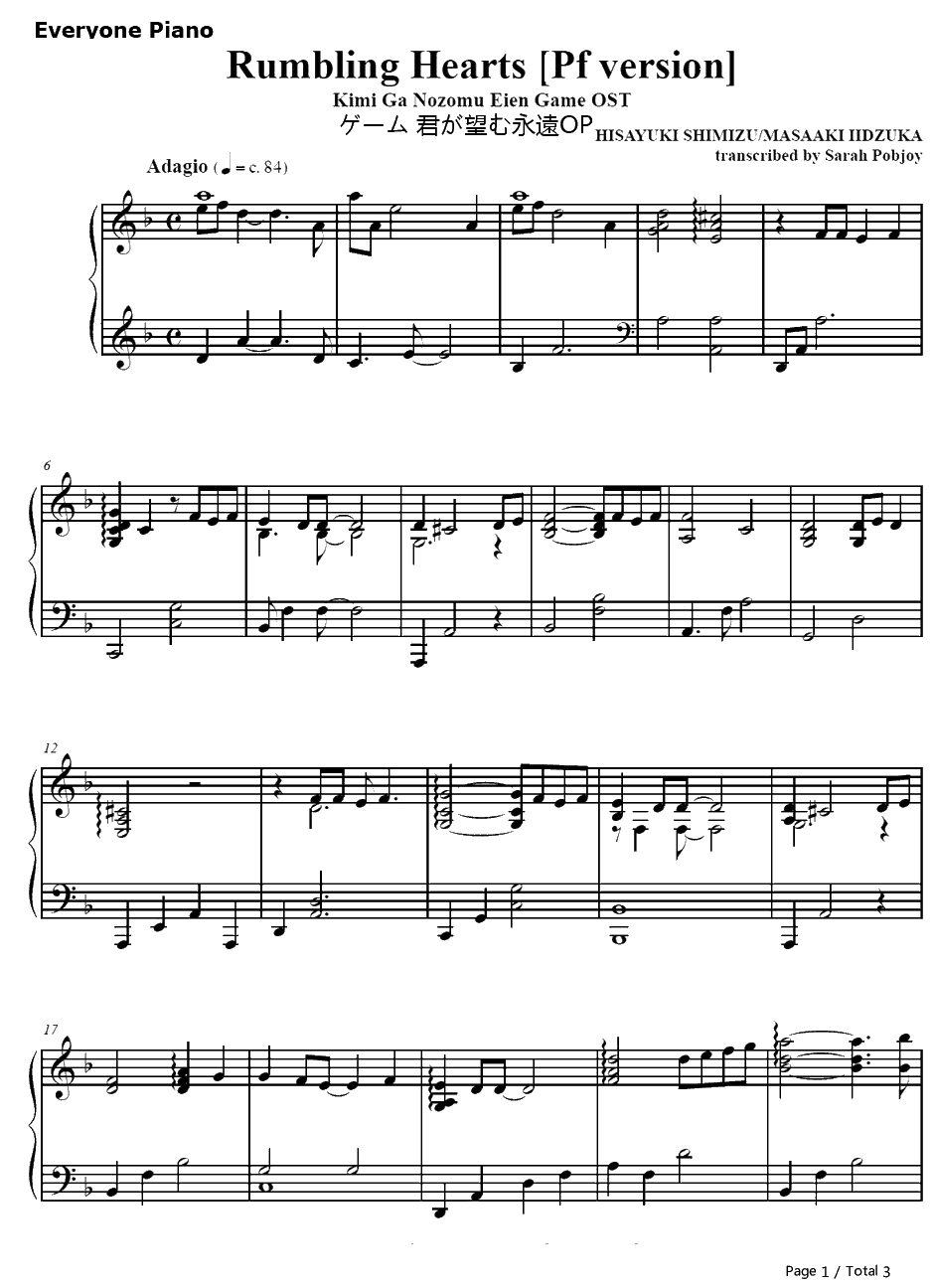 Rumbling hearts钢琴谱-栗林美奈实-你所期望的永远ED1