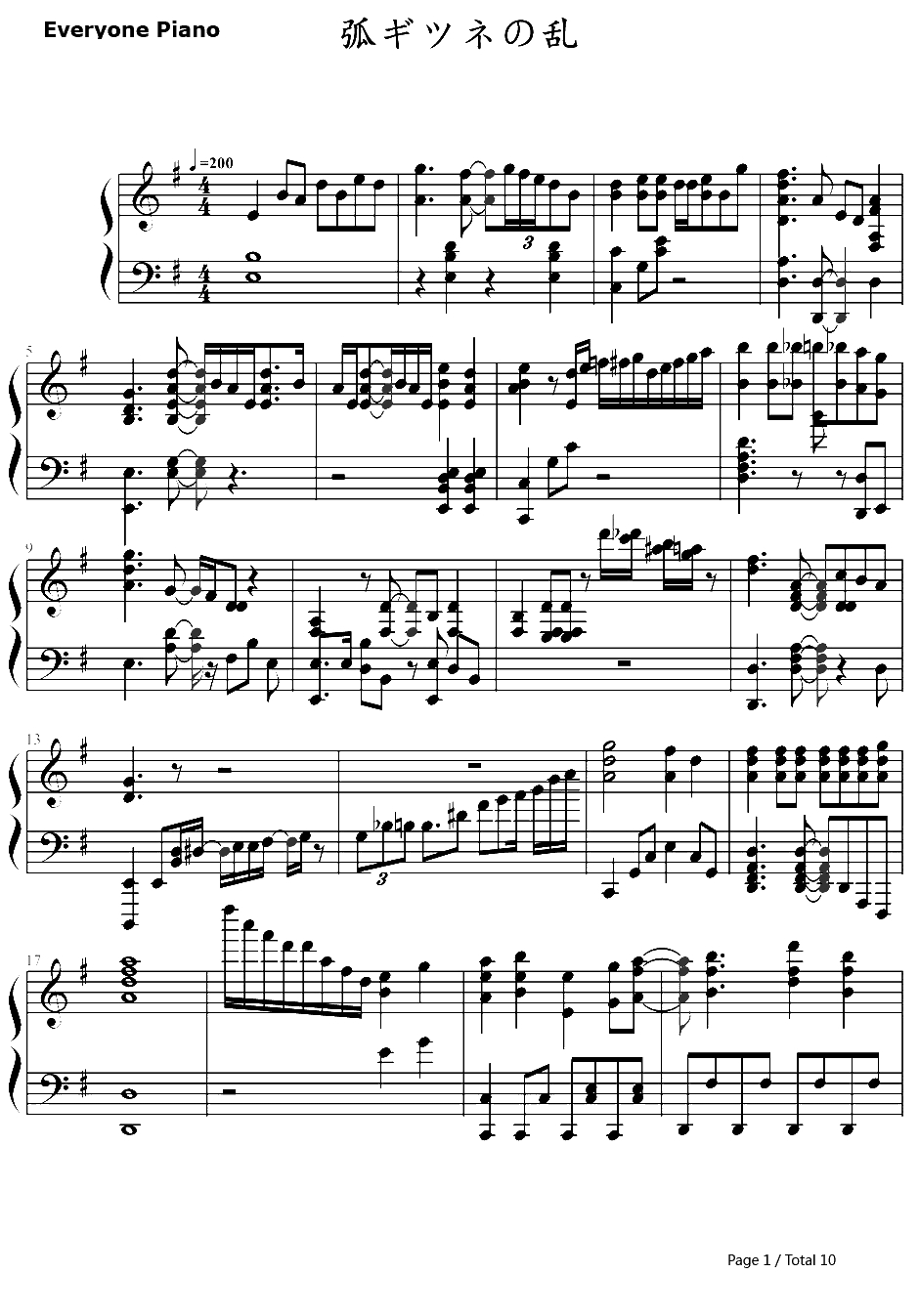 弧ギツネの乱钢琴谱-镜音リン-触手猴版-镜音リン1