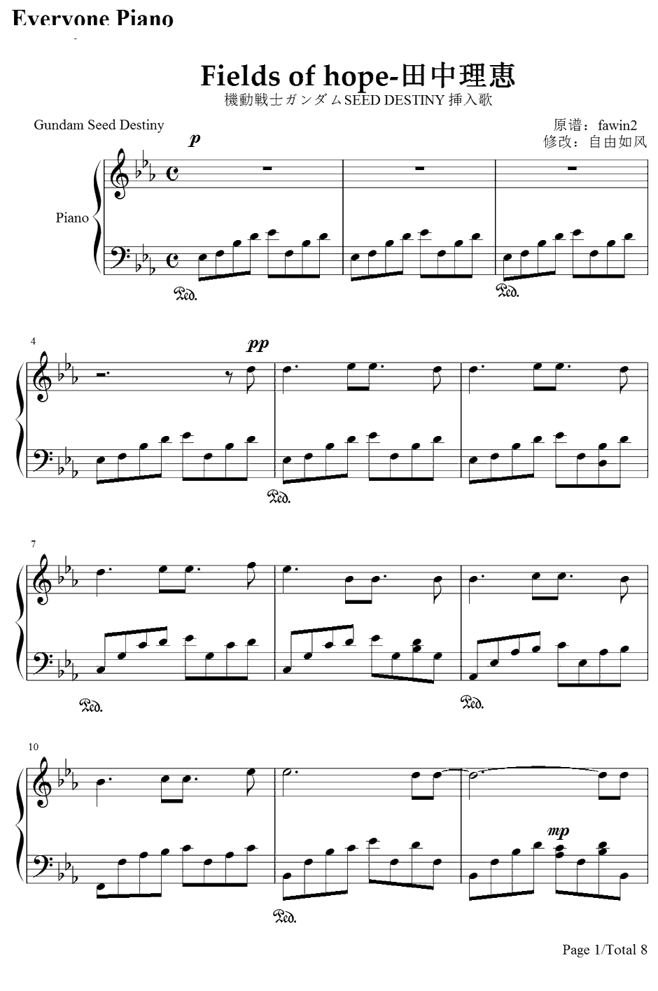 Fields of hope钢琴谱-田中理惠-机动战士高达SEEDDESTINYOST1