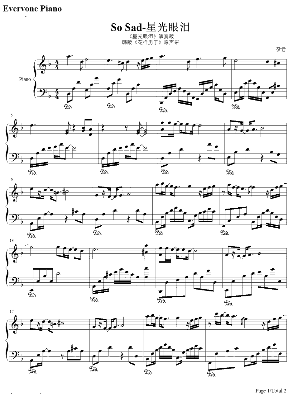 So Sad钢琴谱-오준성(吴俊成)-星光眼泪-花样男子OST1