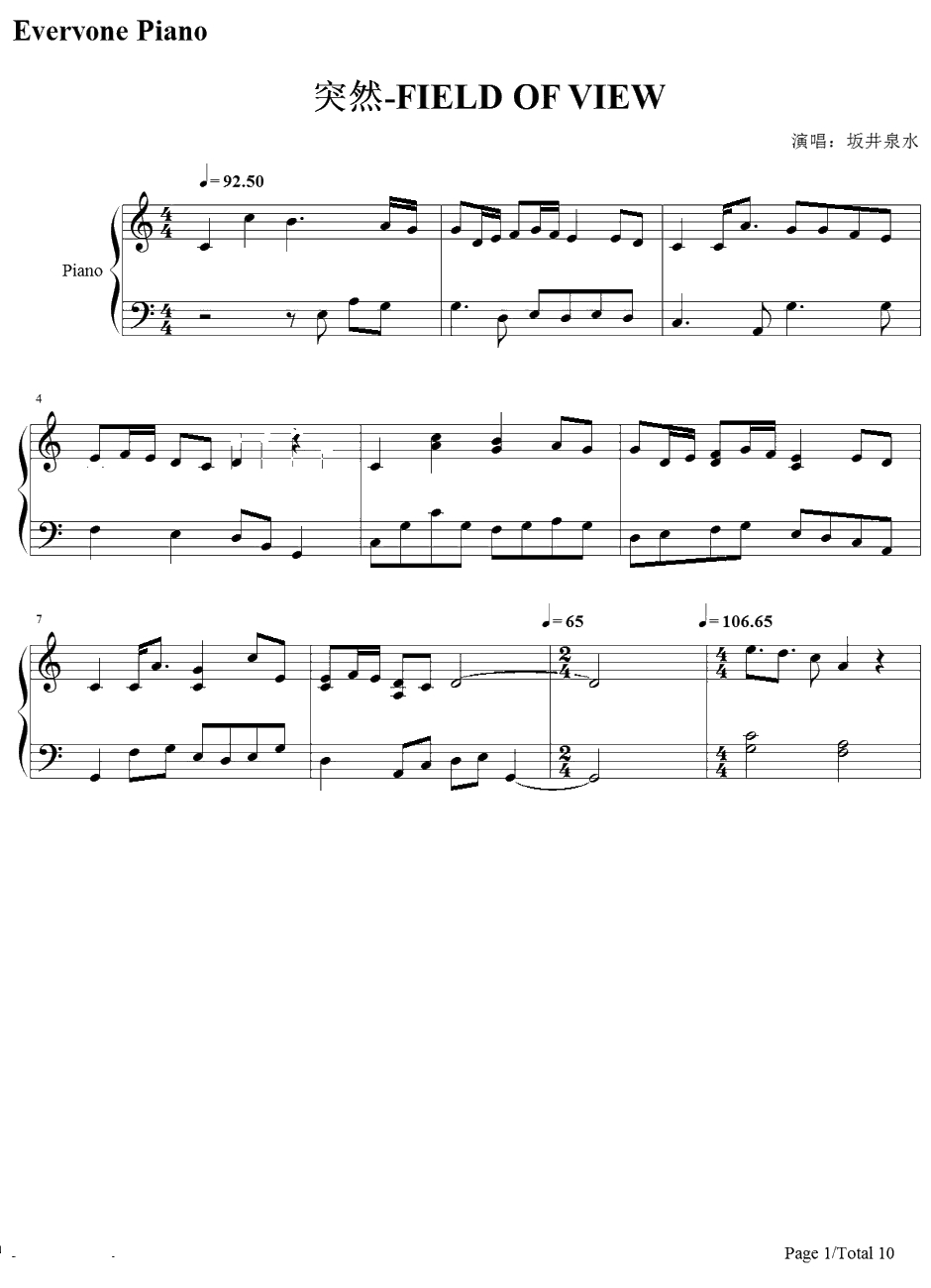 突然钢琴谱-FIELDOFVIEW1