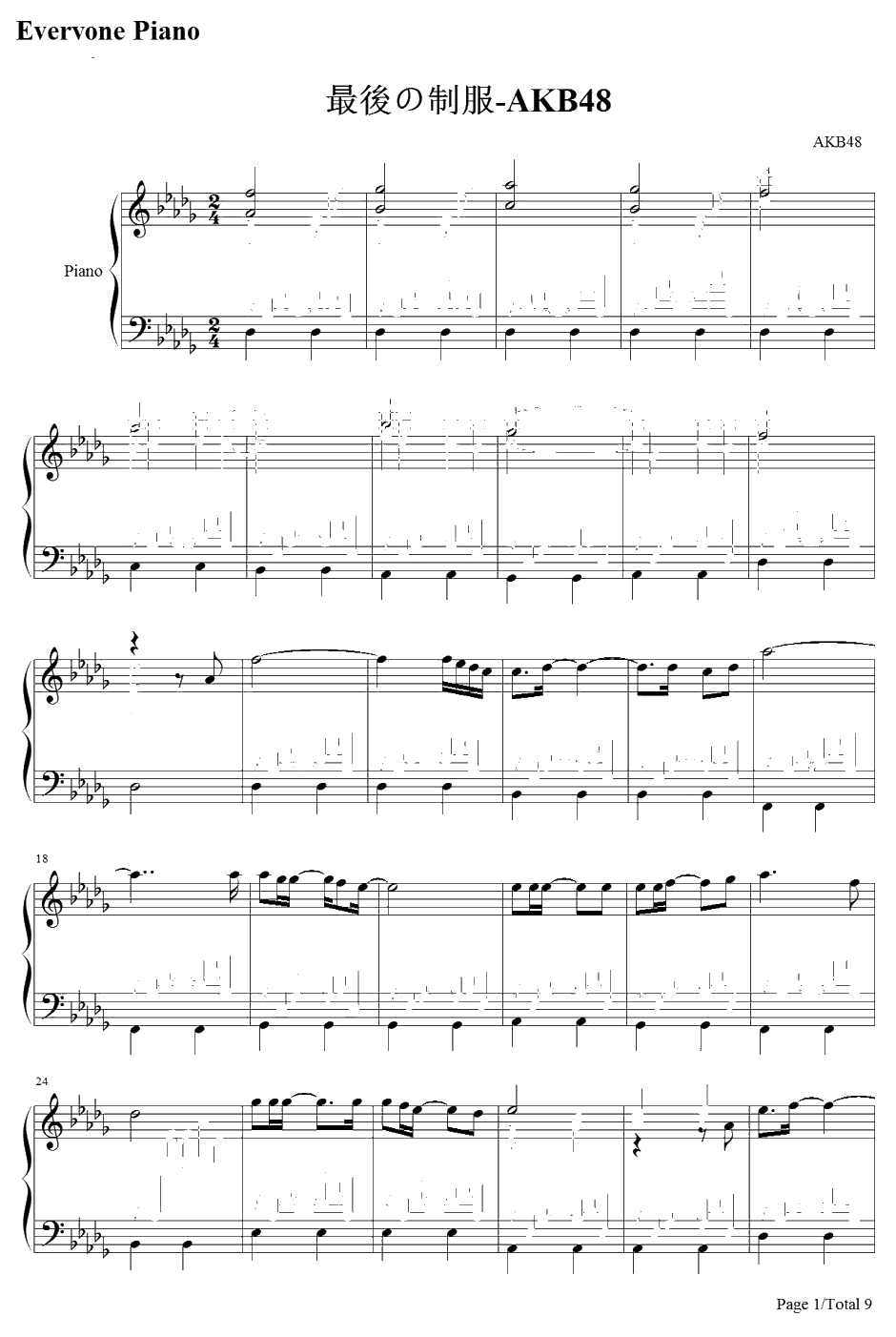 最后の制服钢琴谱-AKB481