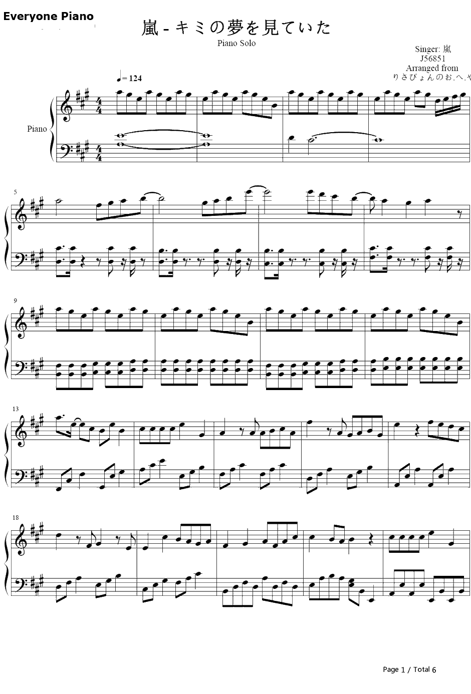 キミの梦を见ていた钢琴谱-岚1