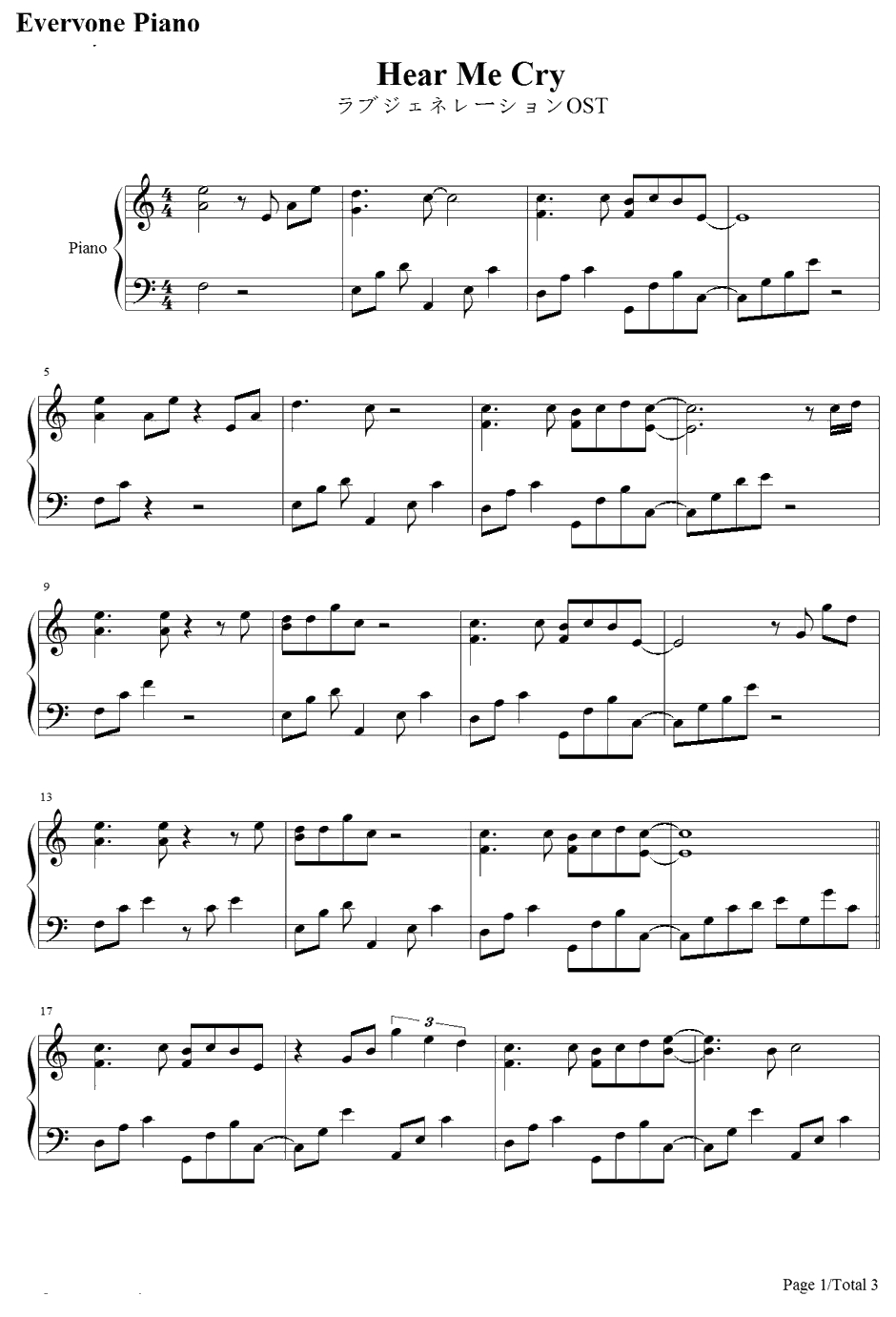 Hear Me Cry钢琴谱-CAGNET-恋爱世纪OST1